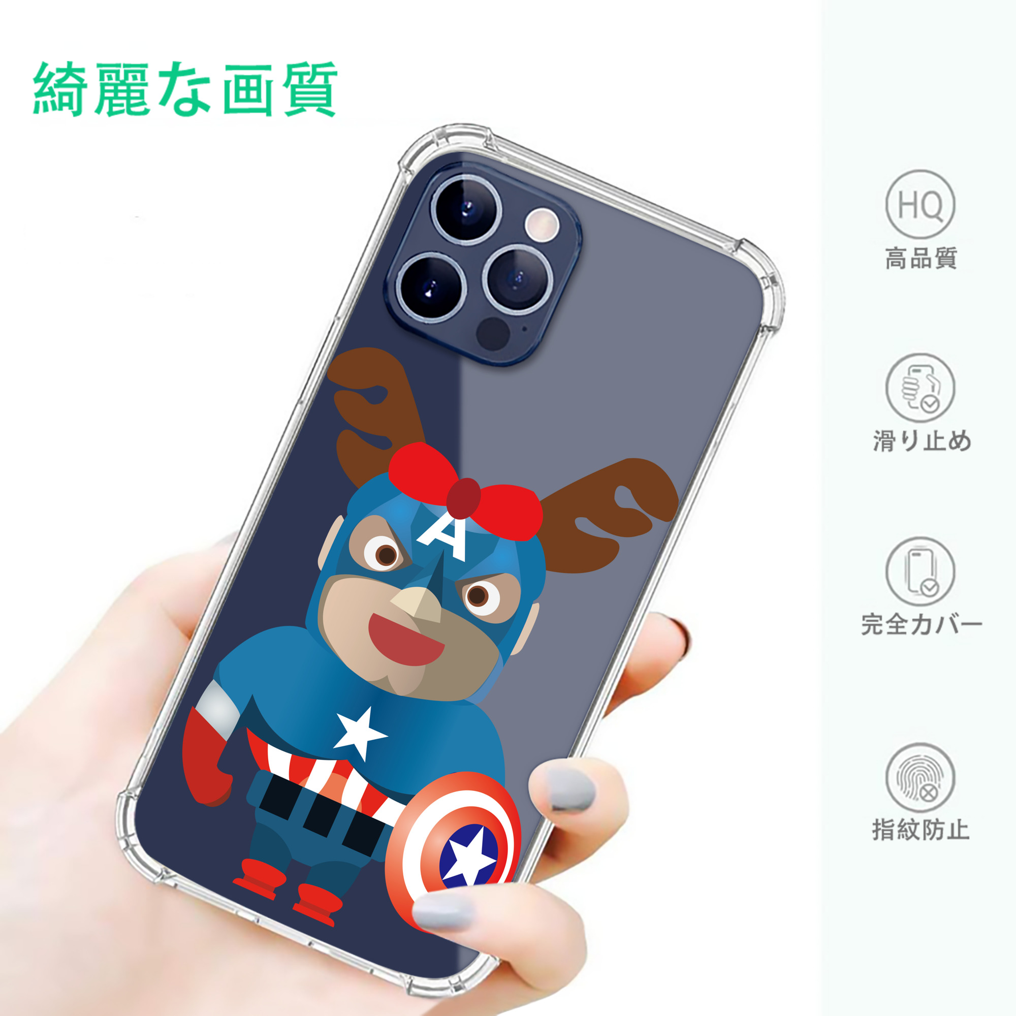 一般的なイメージ
