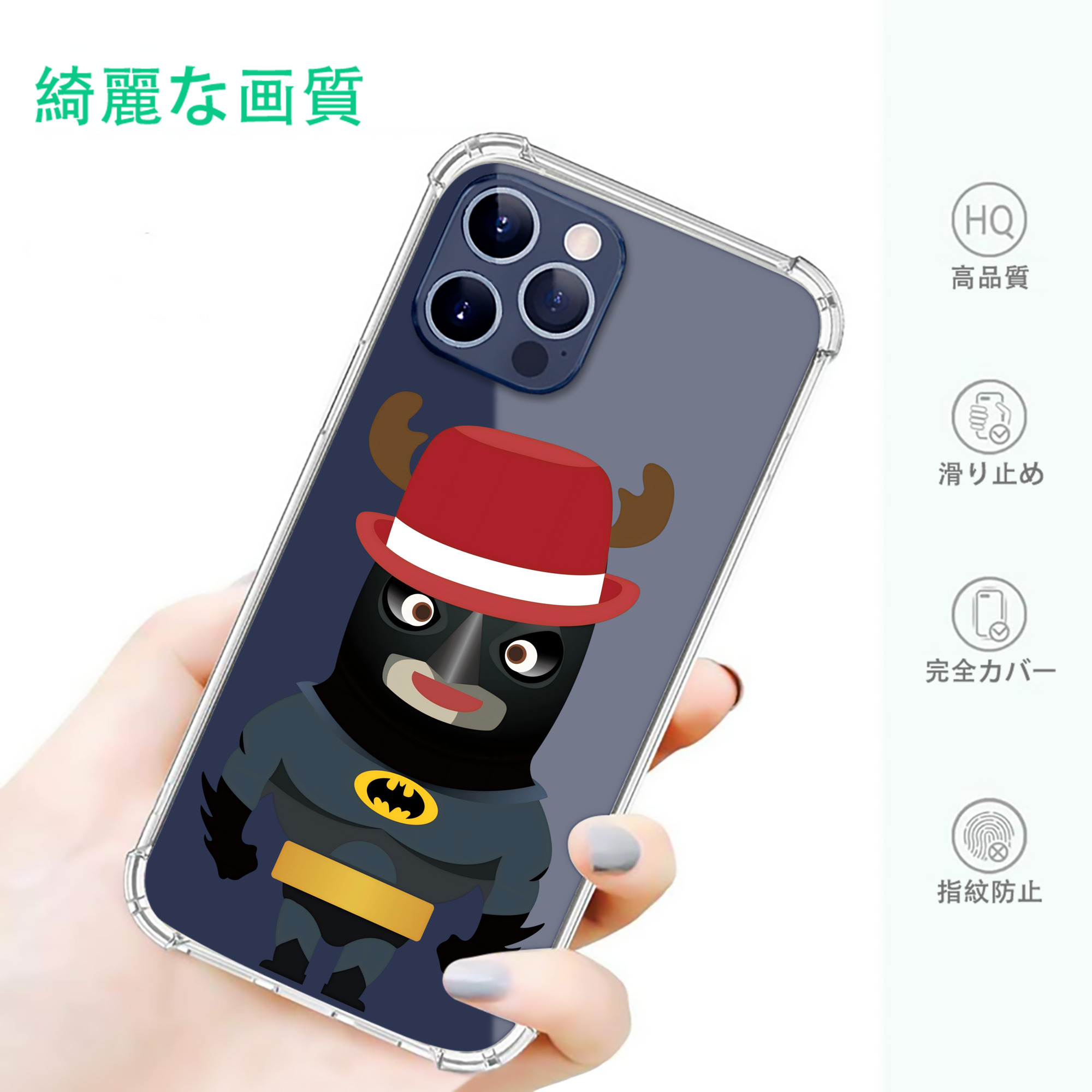一般的なイメージ