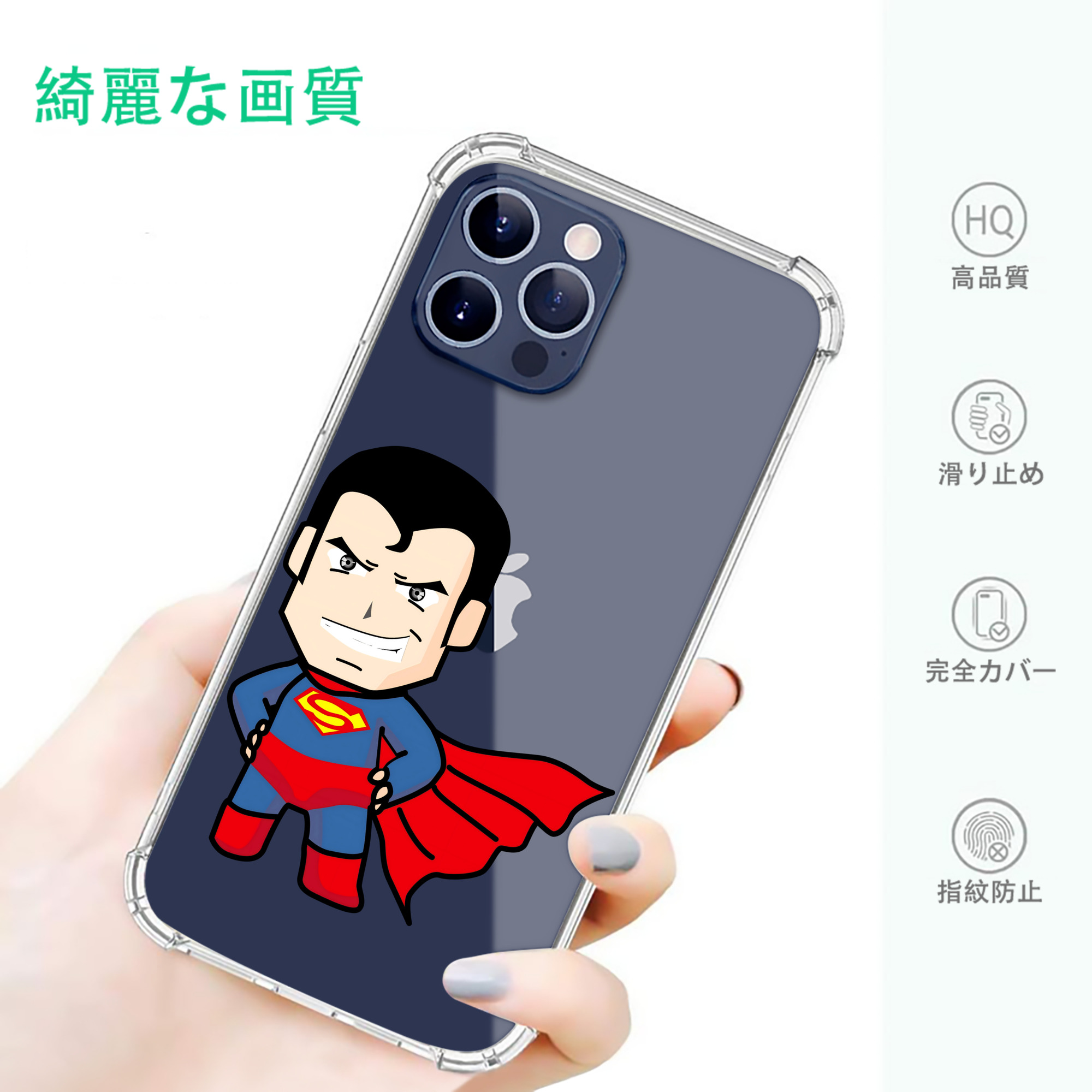 一般的なイメージ