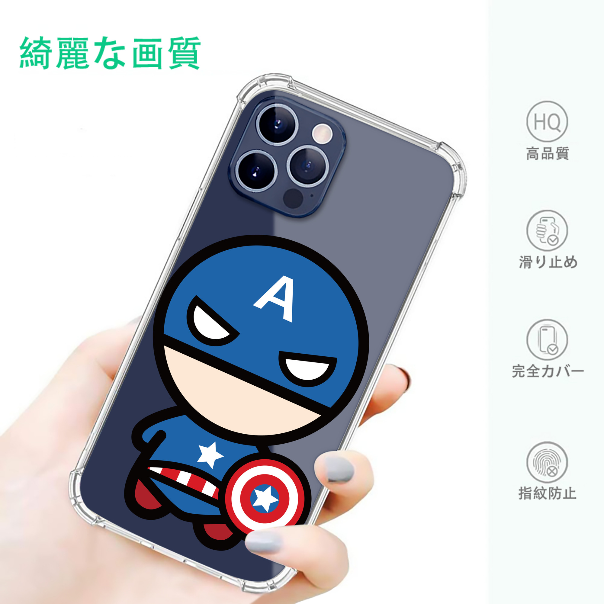 一般的なイメージ