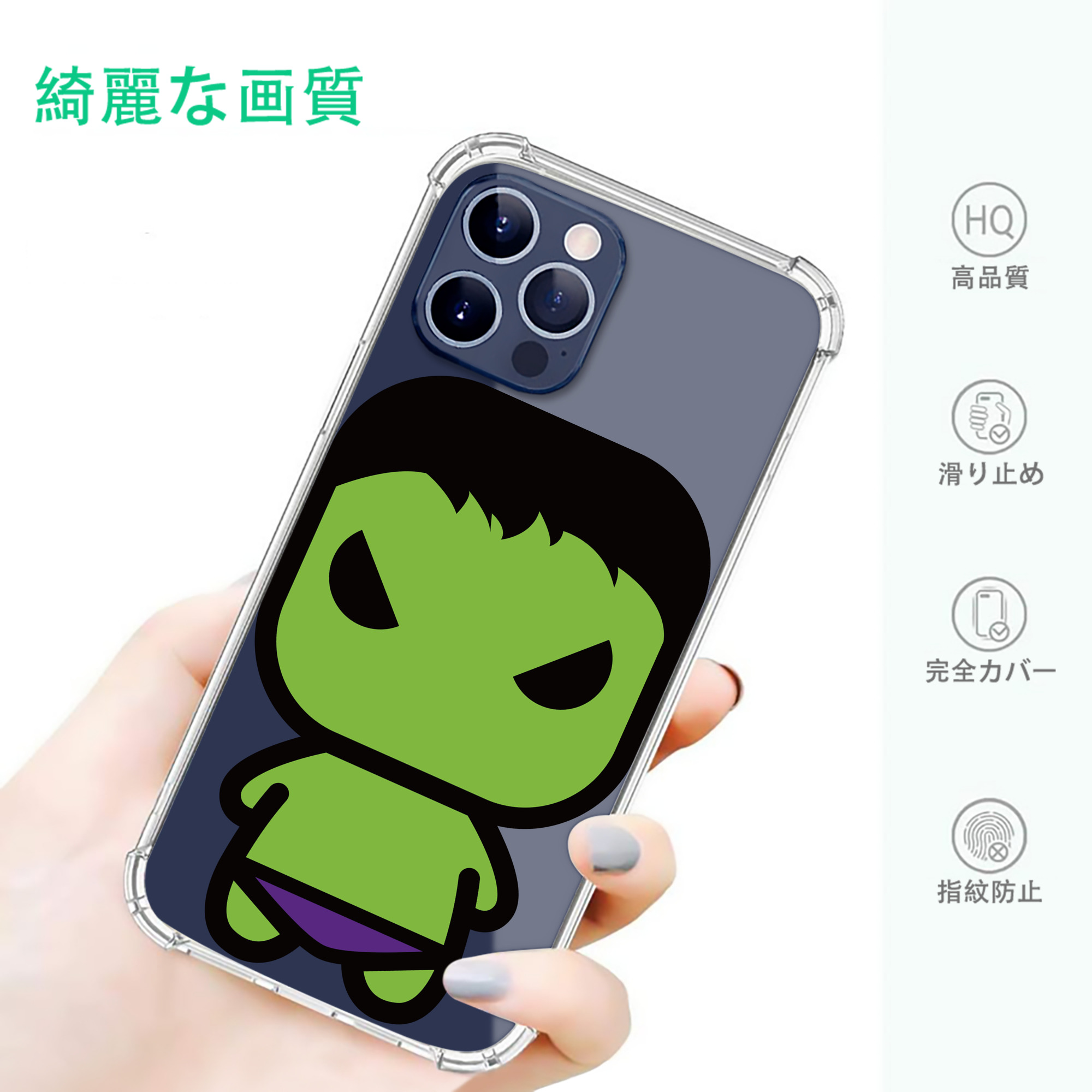 一般的なイメージ