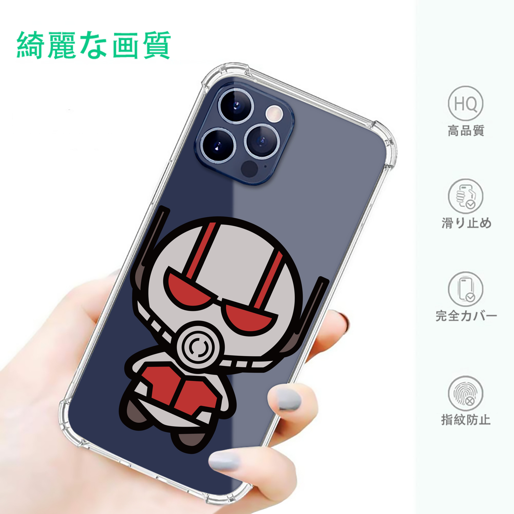 一般的なイメージ