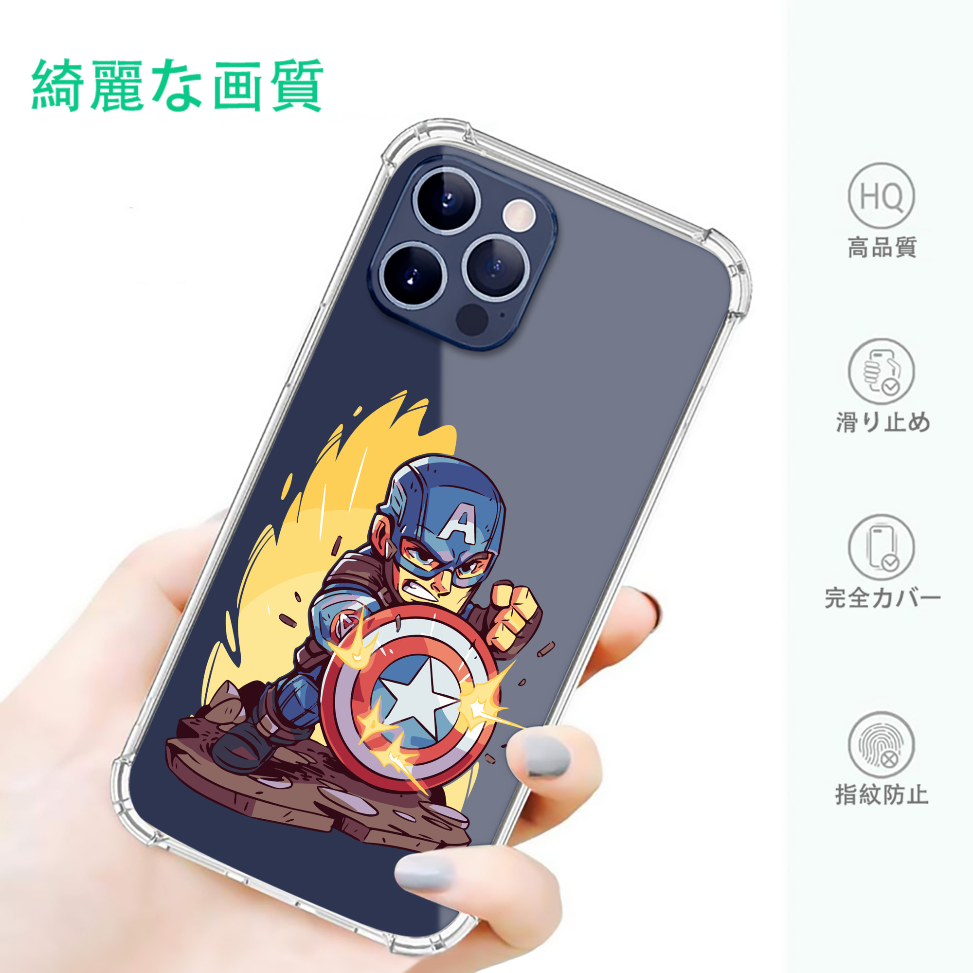 一般的なイメージ