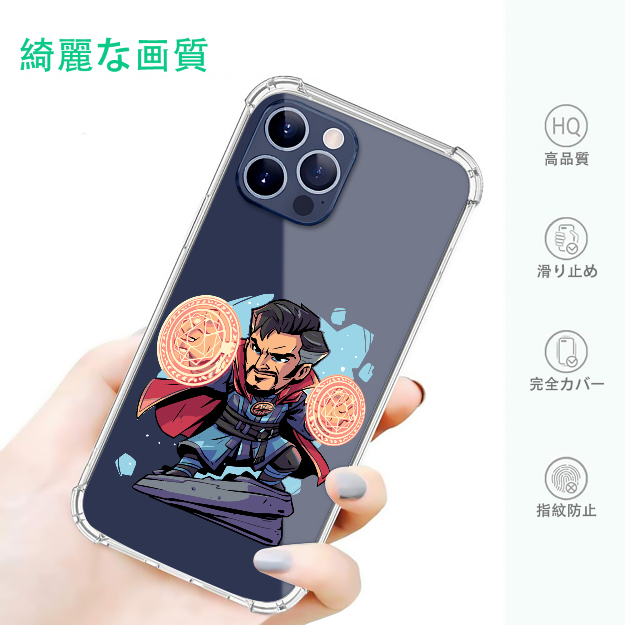 一般的なイメージ