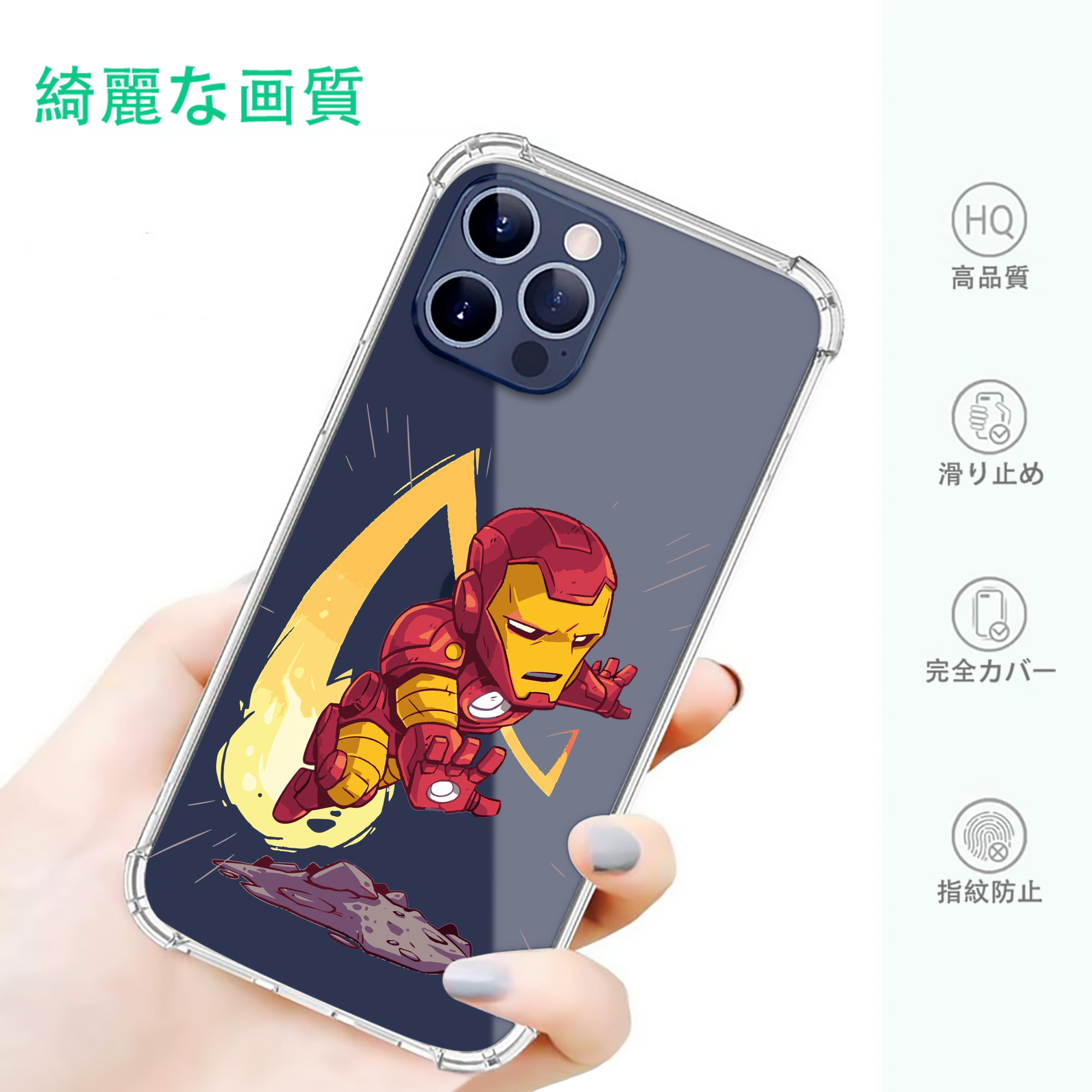 一般的なイメージ