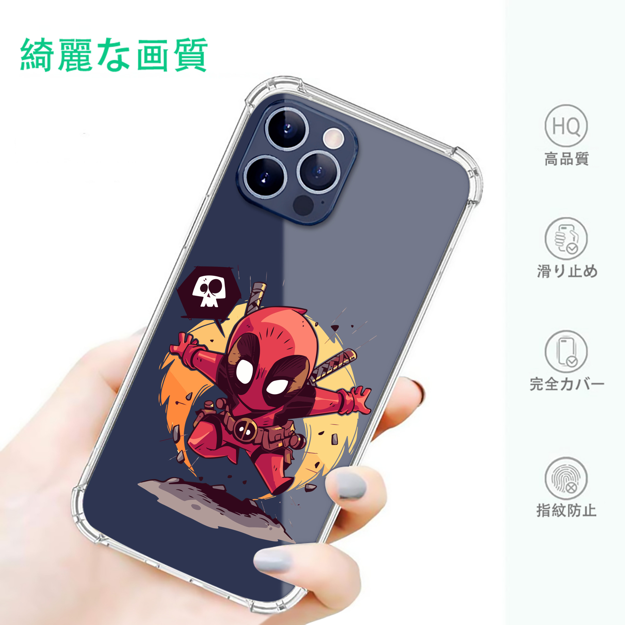 一般的なイメージ