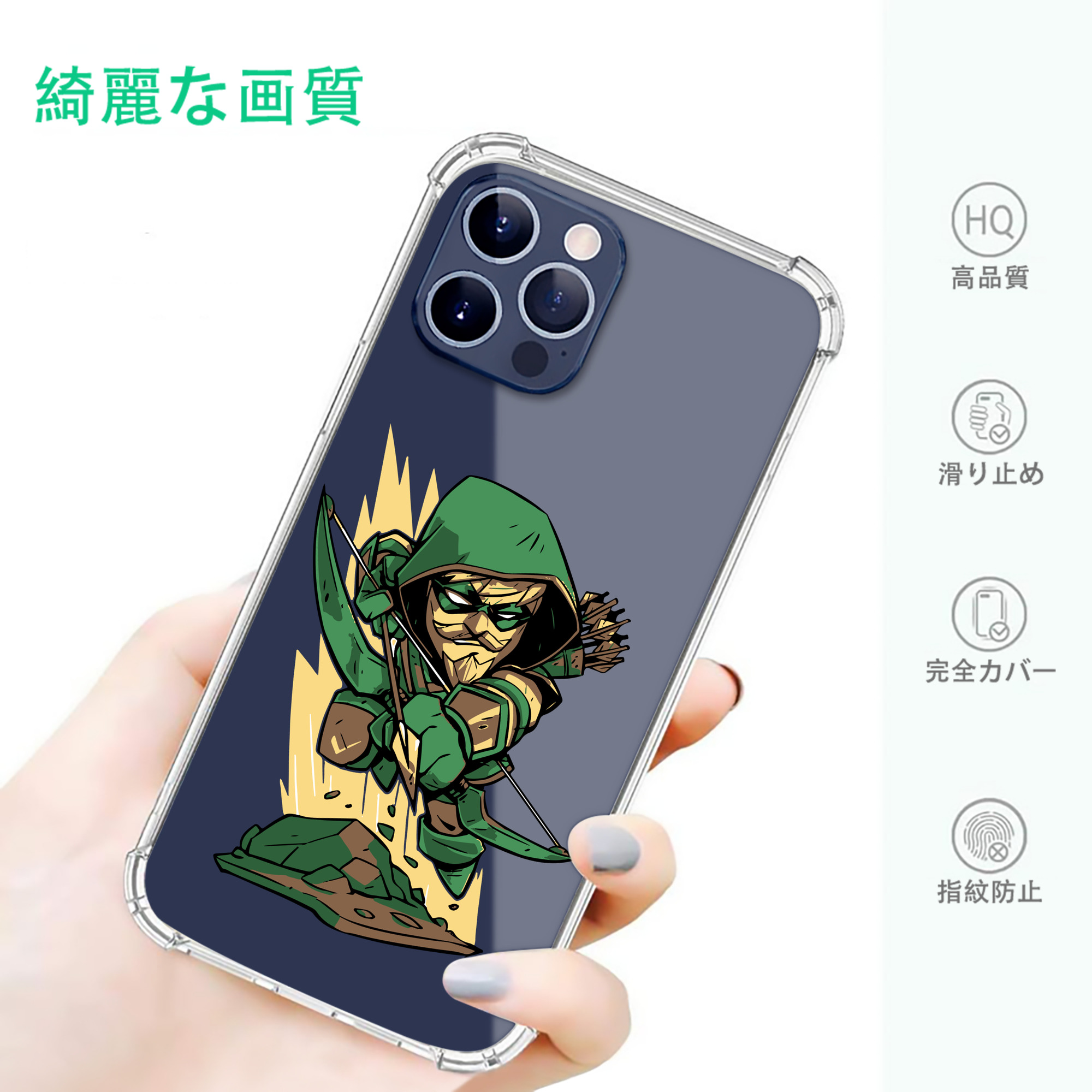 一般的なイメージ