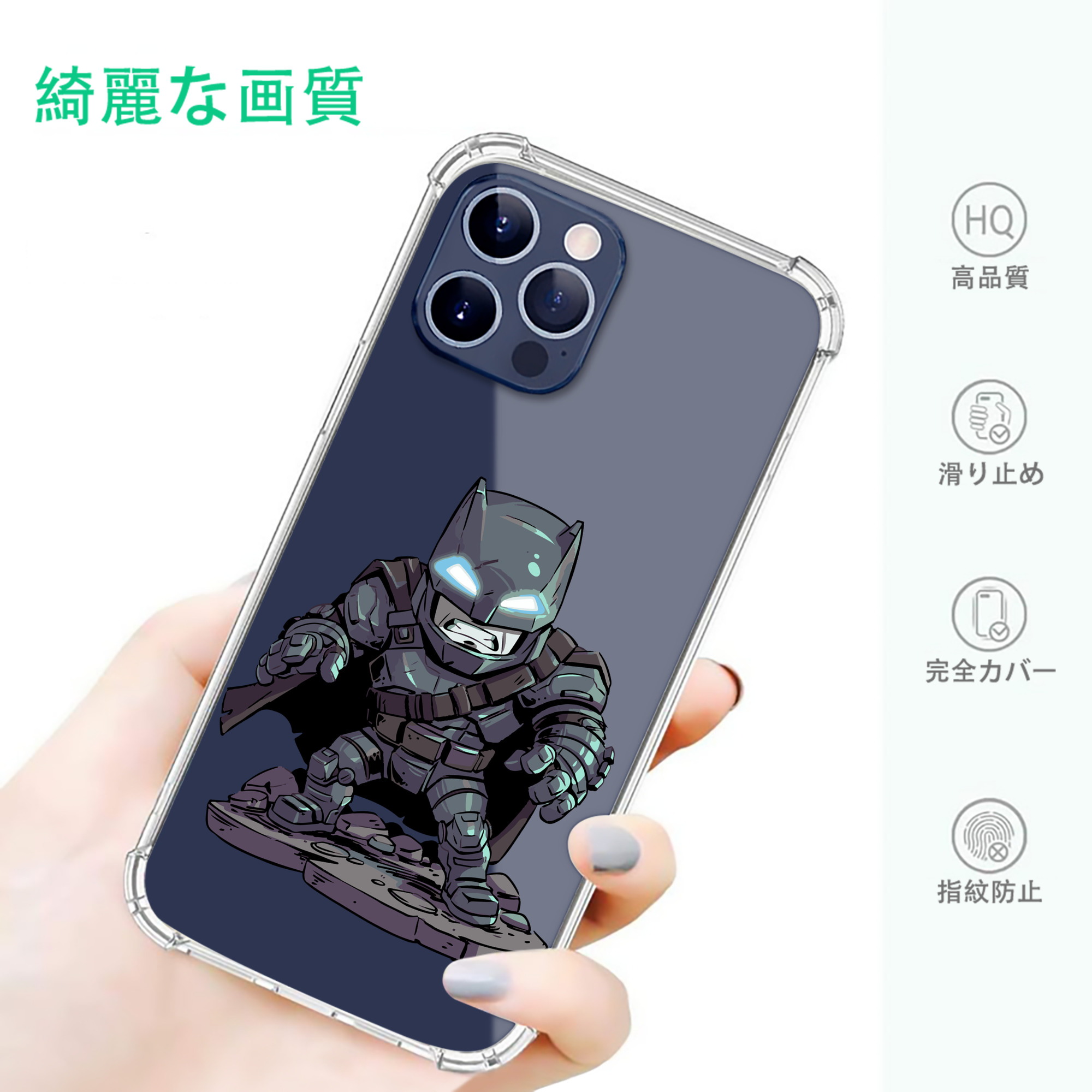 一般的なイメージ