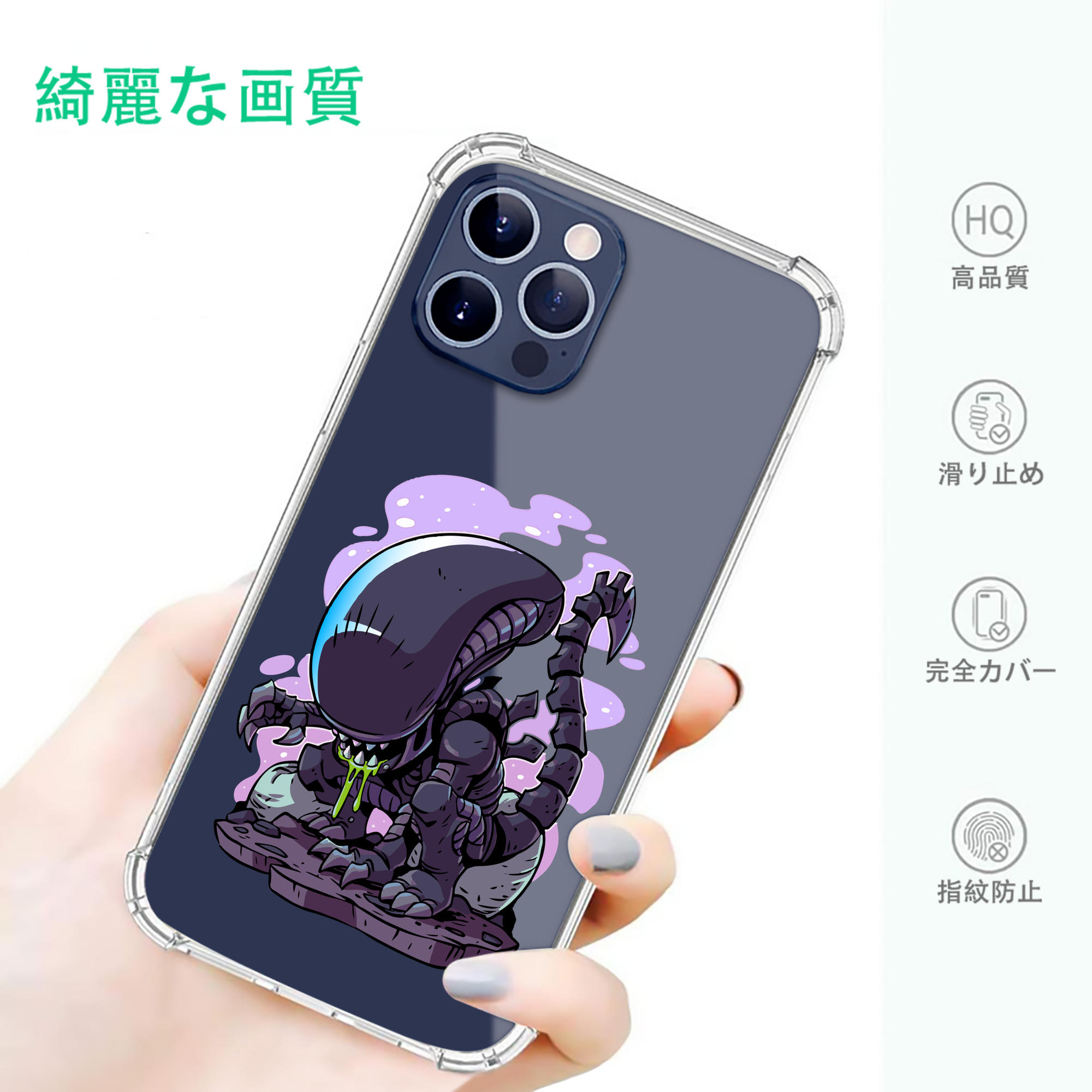 一般的なイメージ