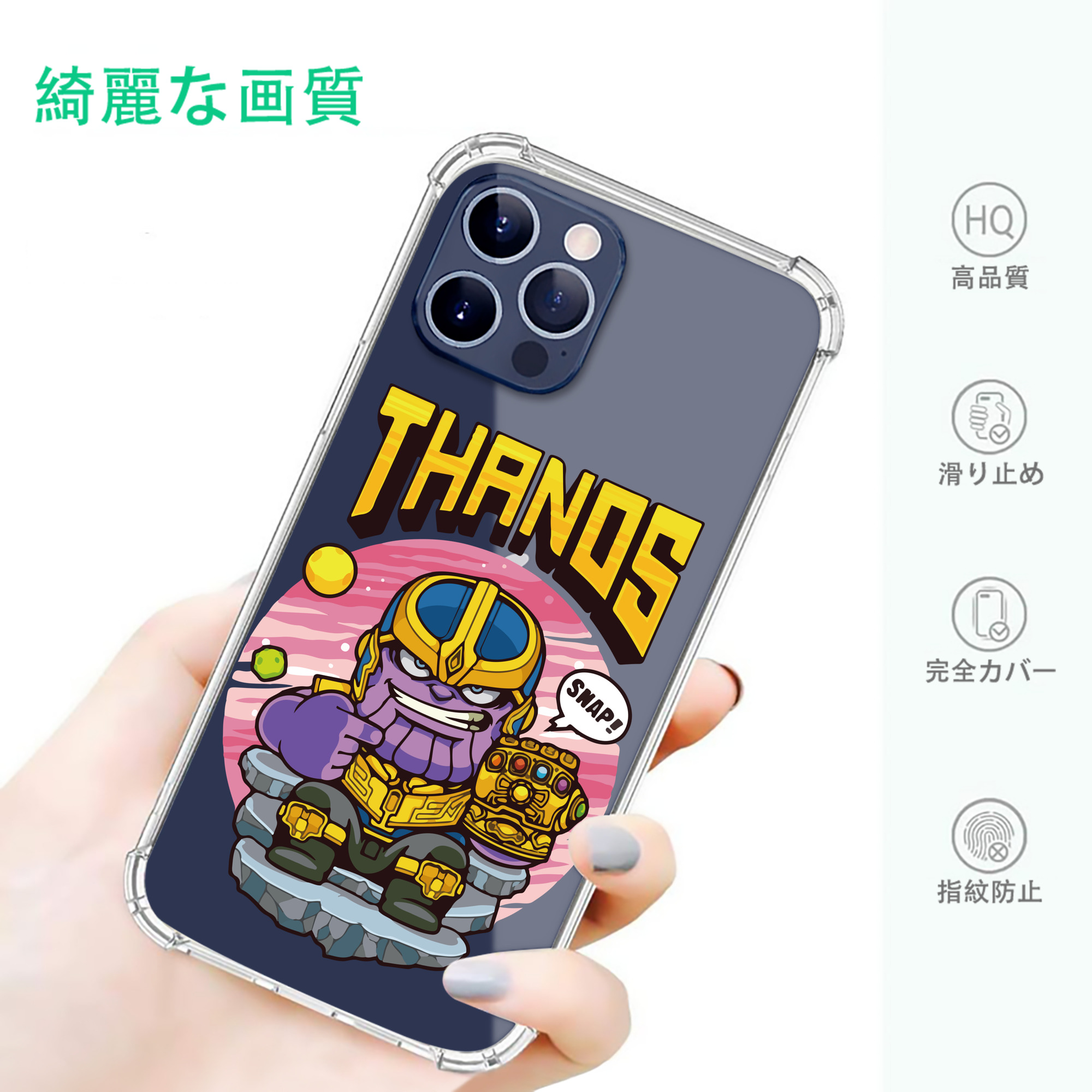 一般的なイメージ