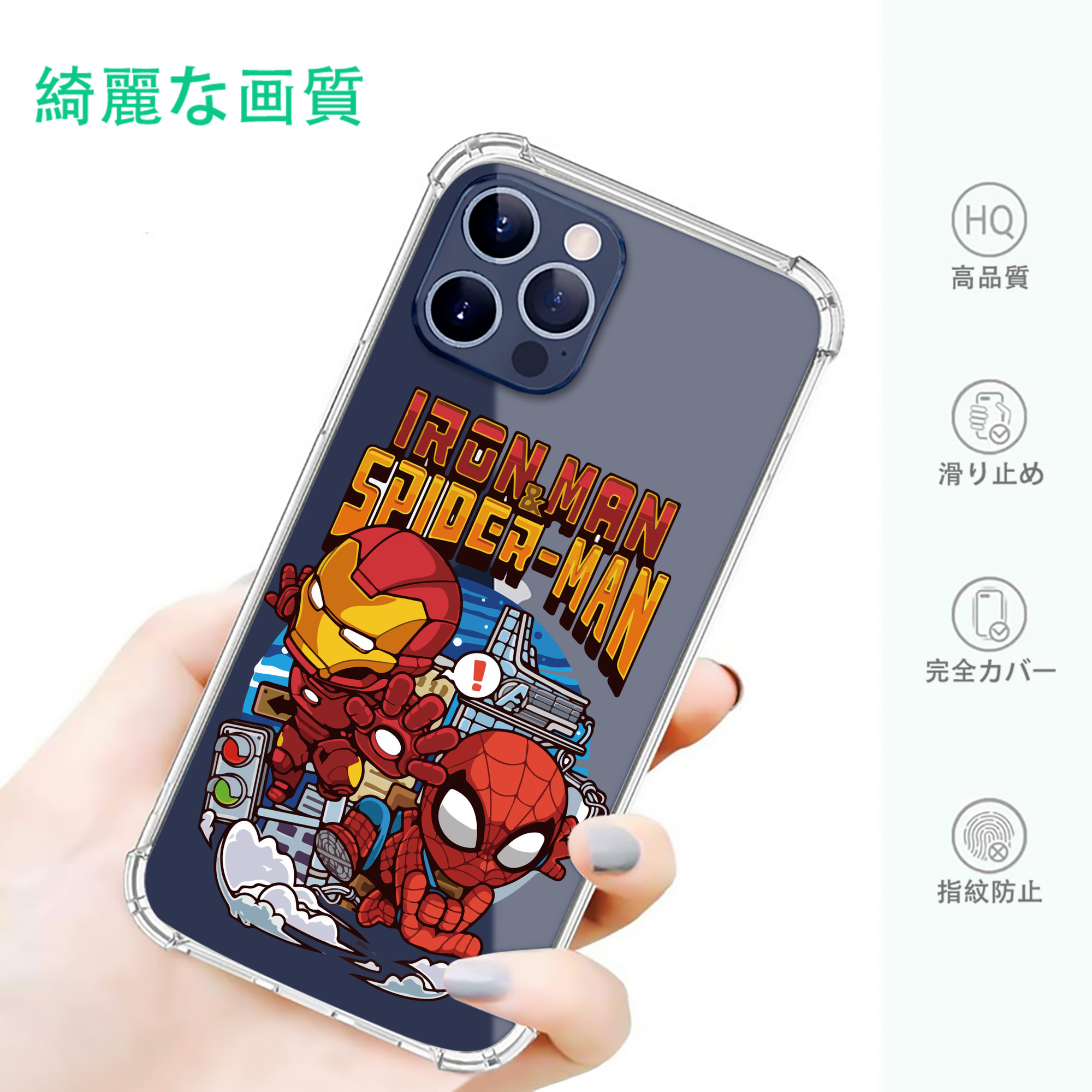 一般的なイメージ