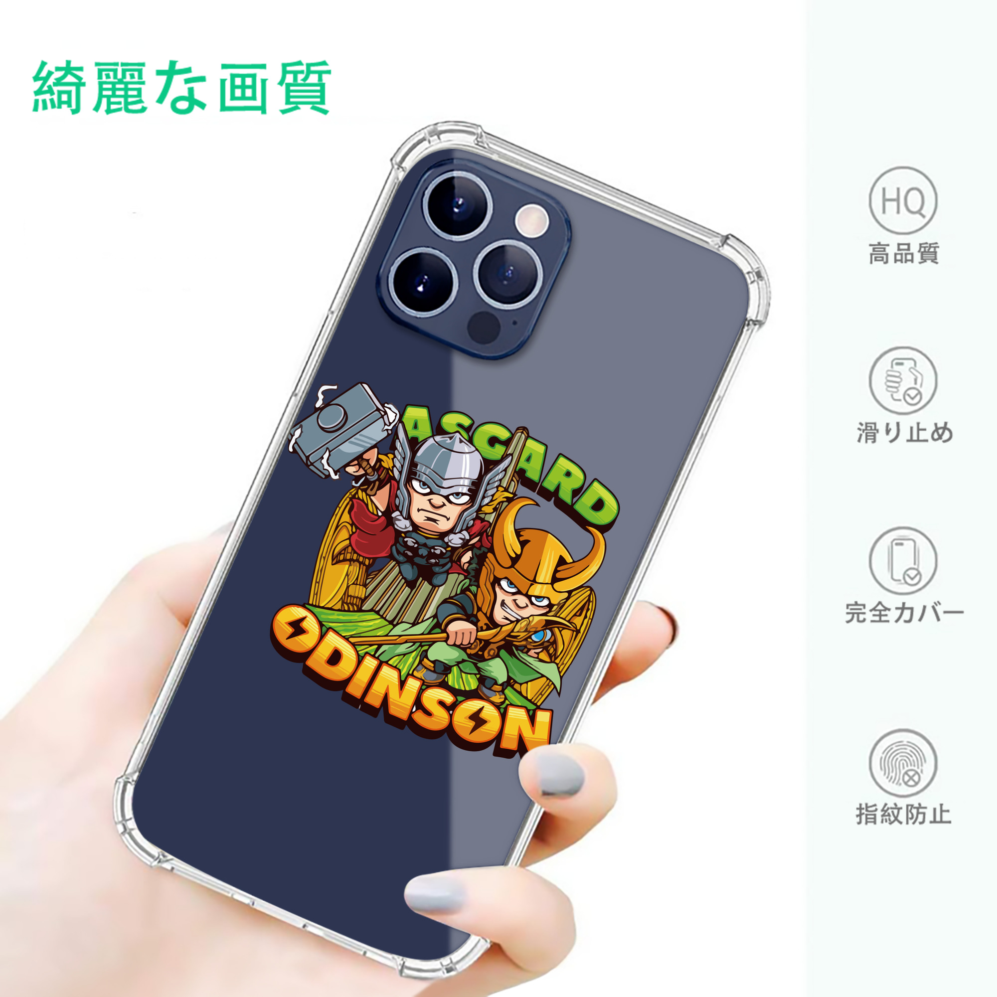 一般的なイメージ