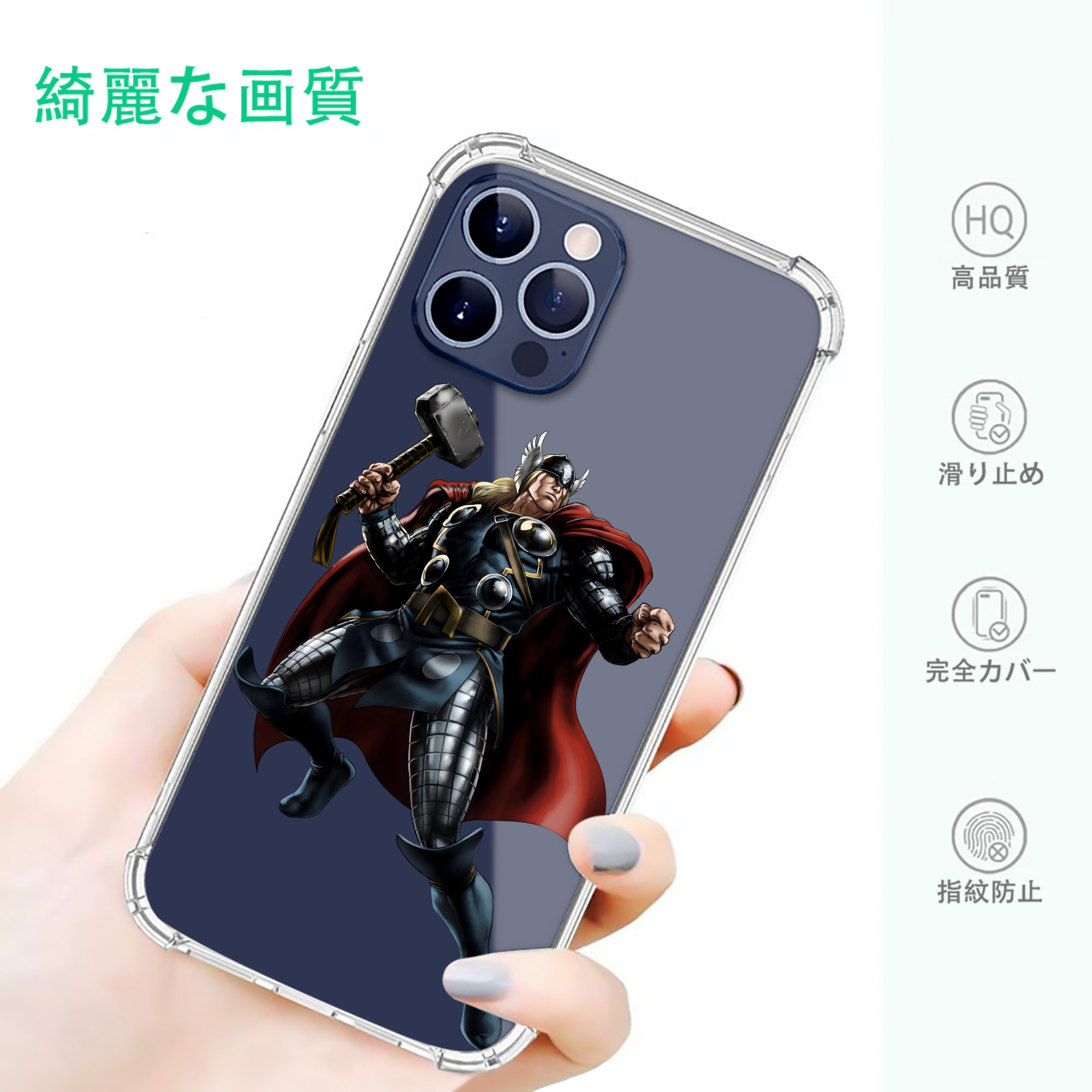 一般的なイメージ