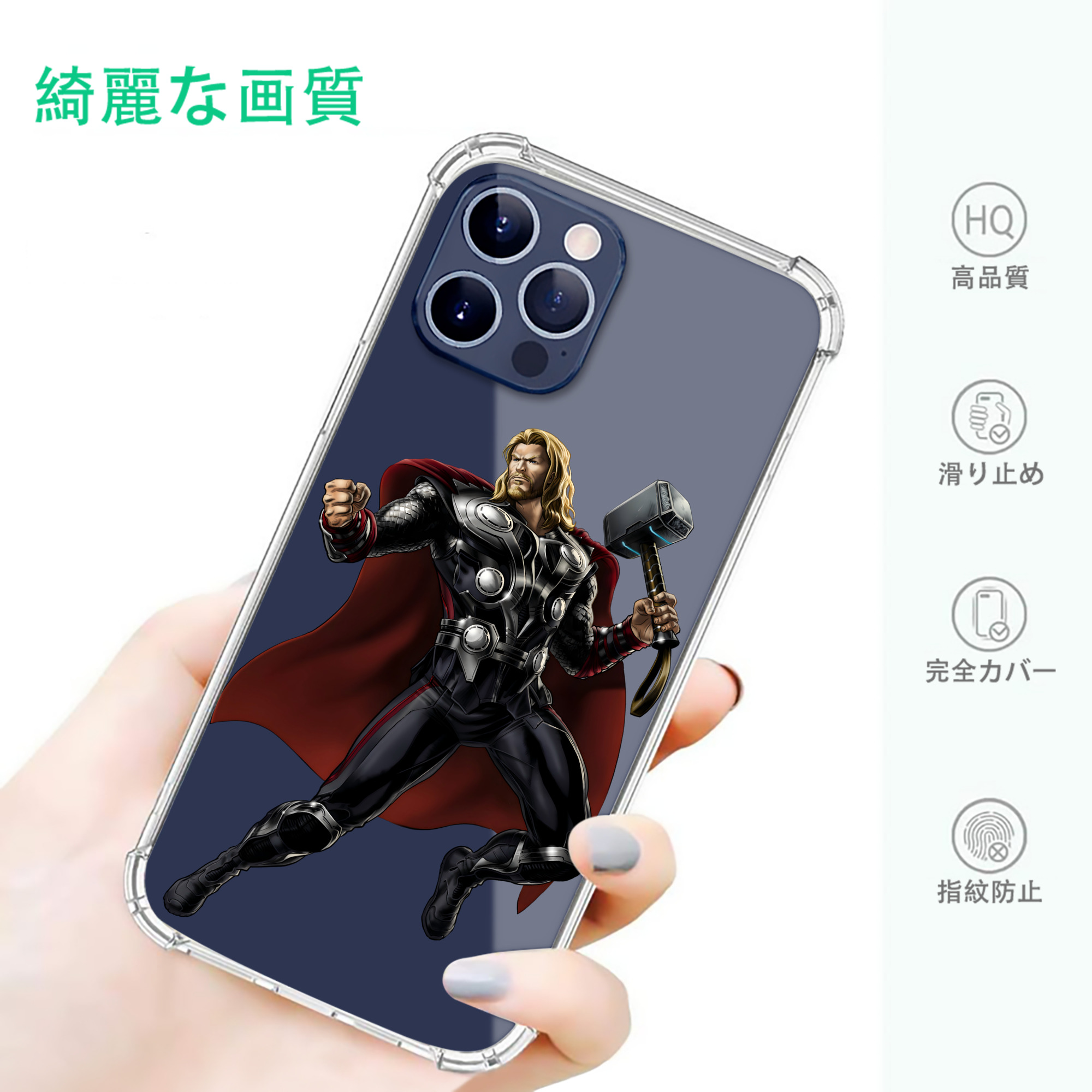 一般的なイメージ
