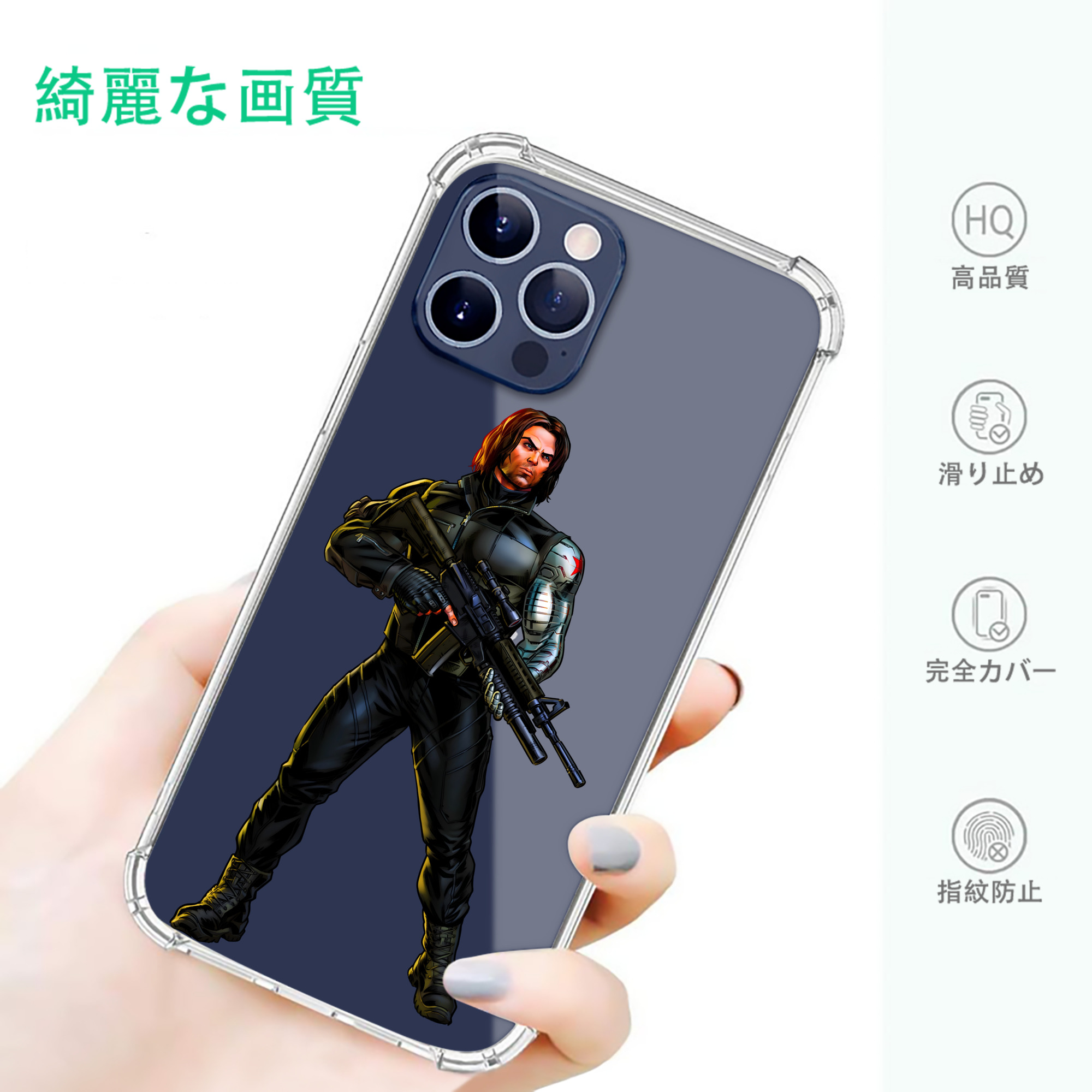 一般的なイメージ