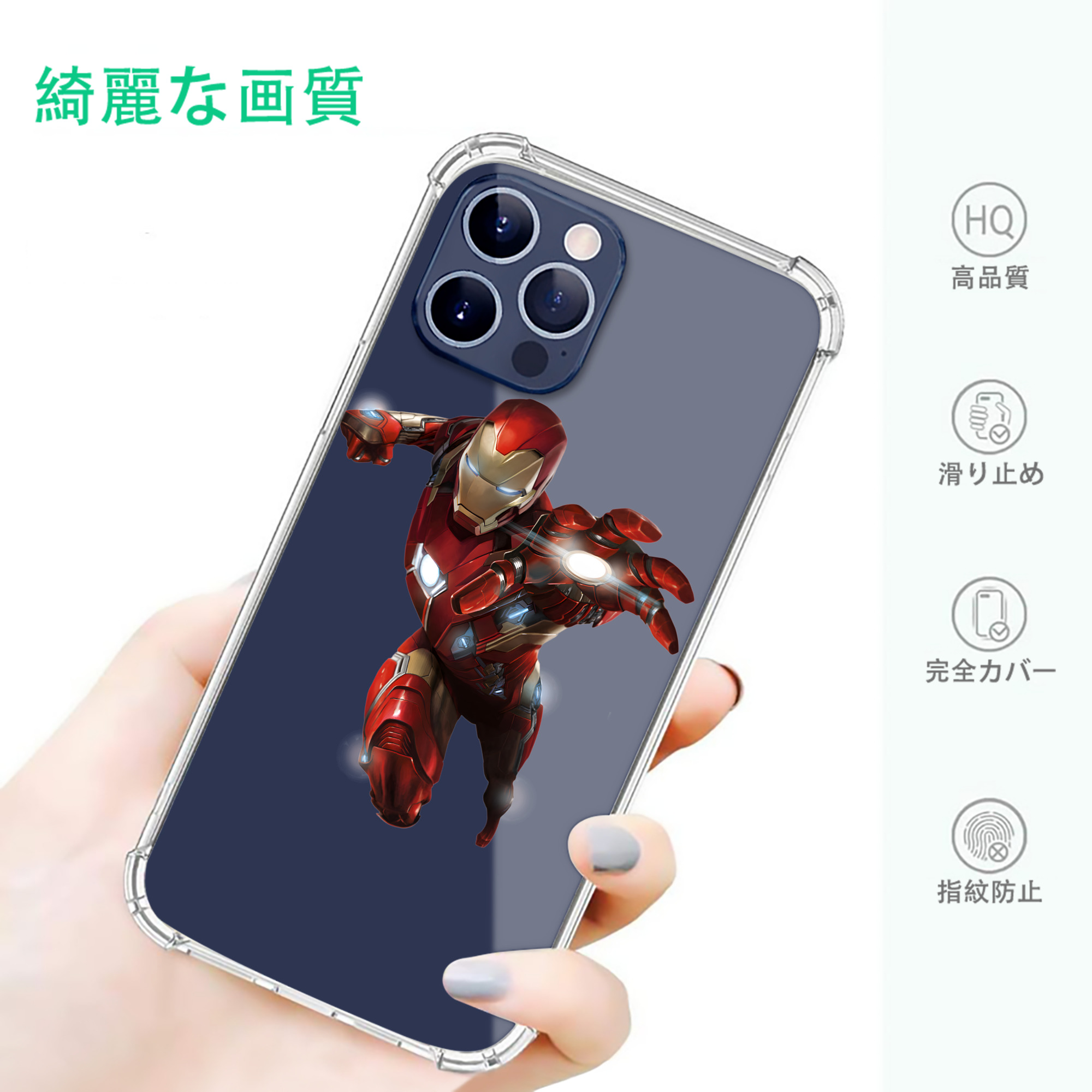 一般的なイメージ