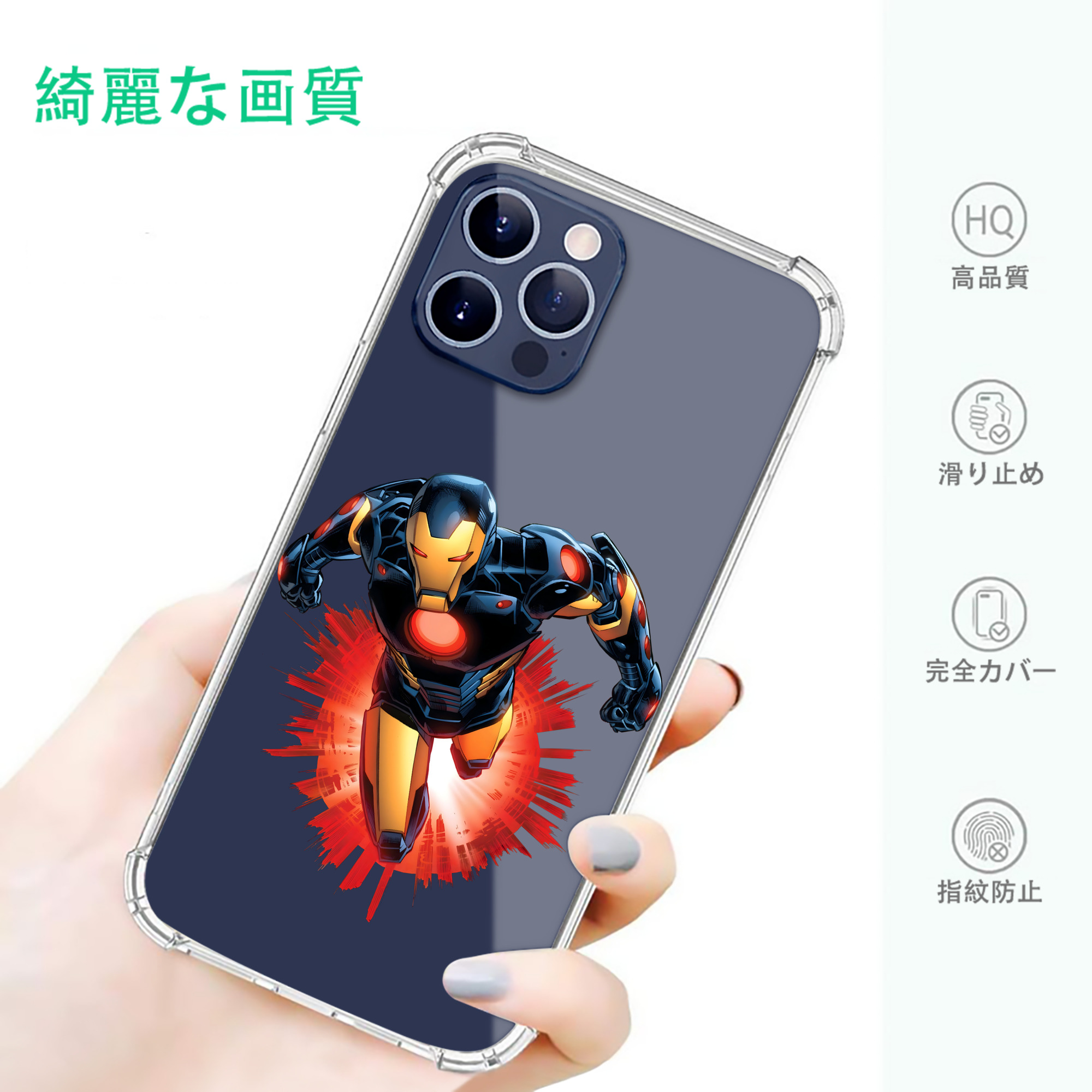 一般的なイメージ