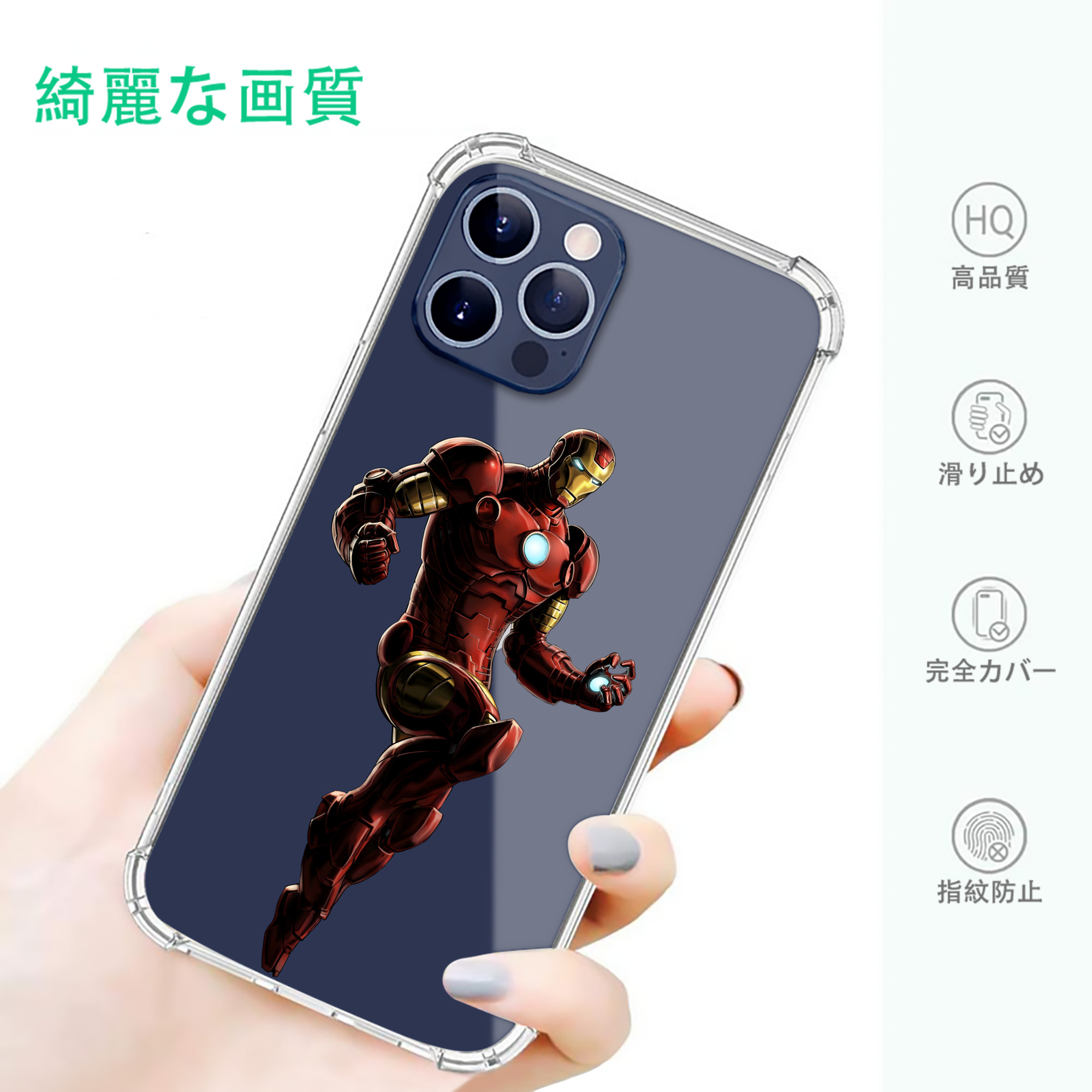 一般的なイメージ