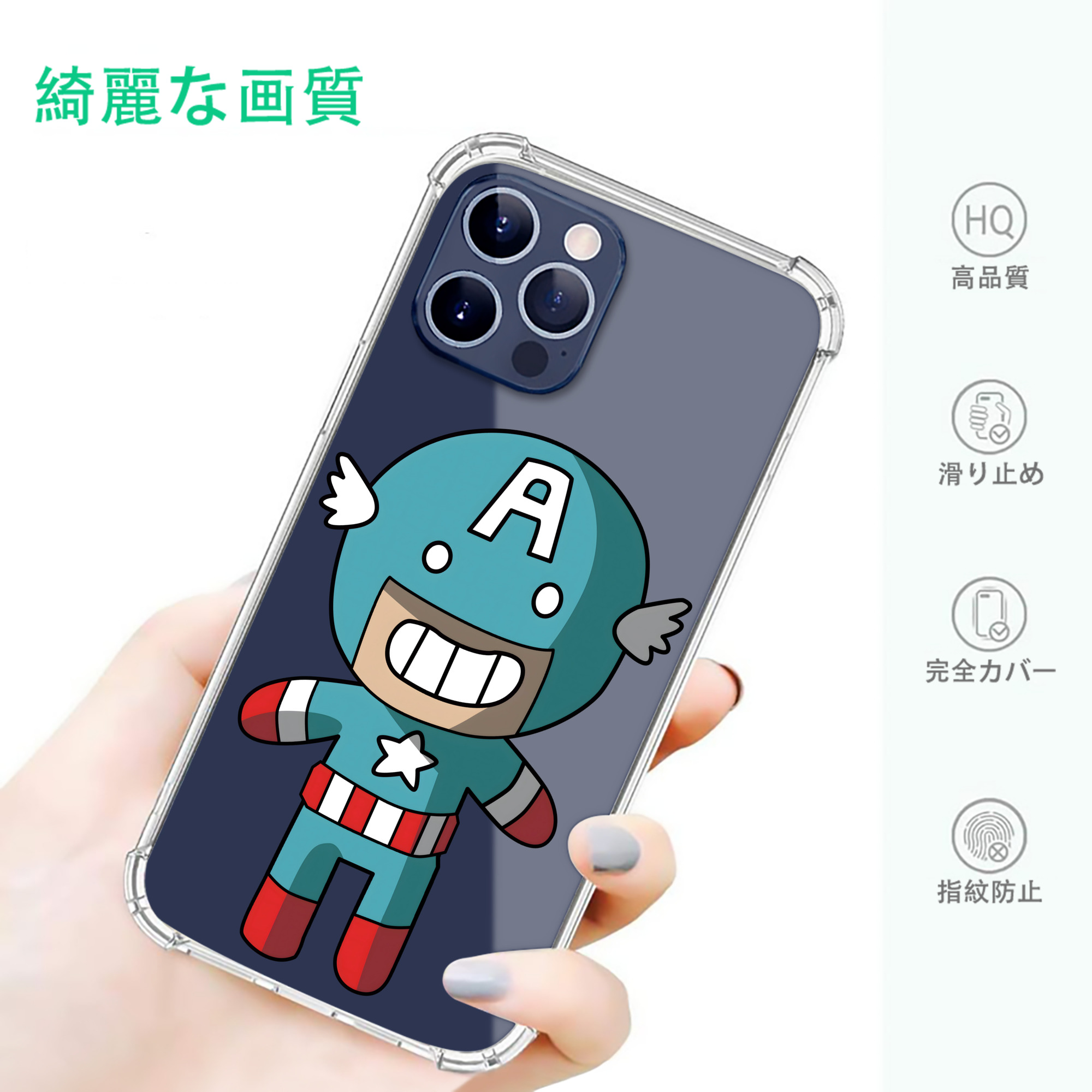 一般的なイメージ