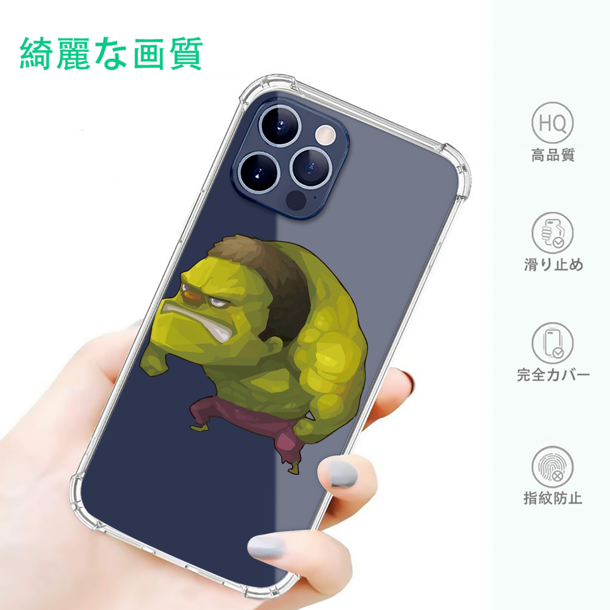一般的なイメージ