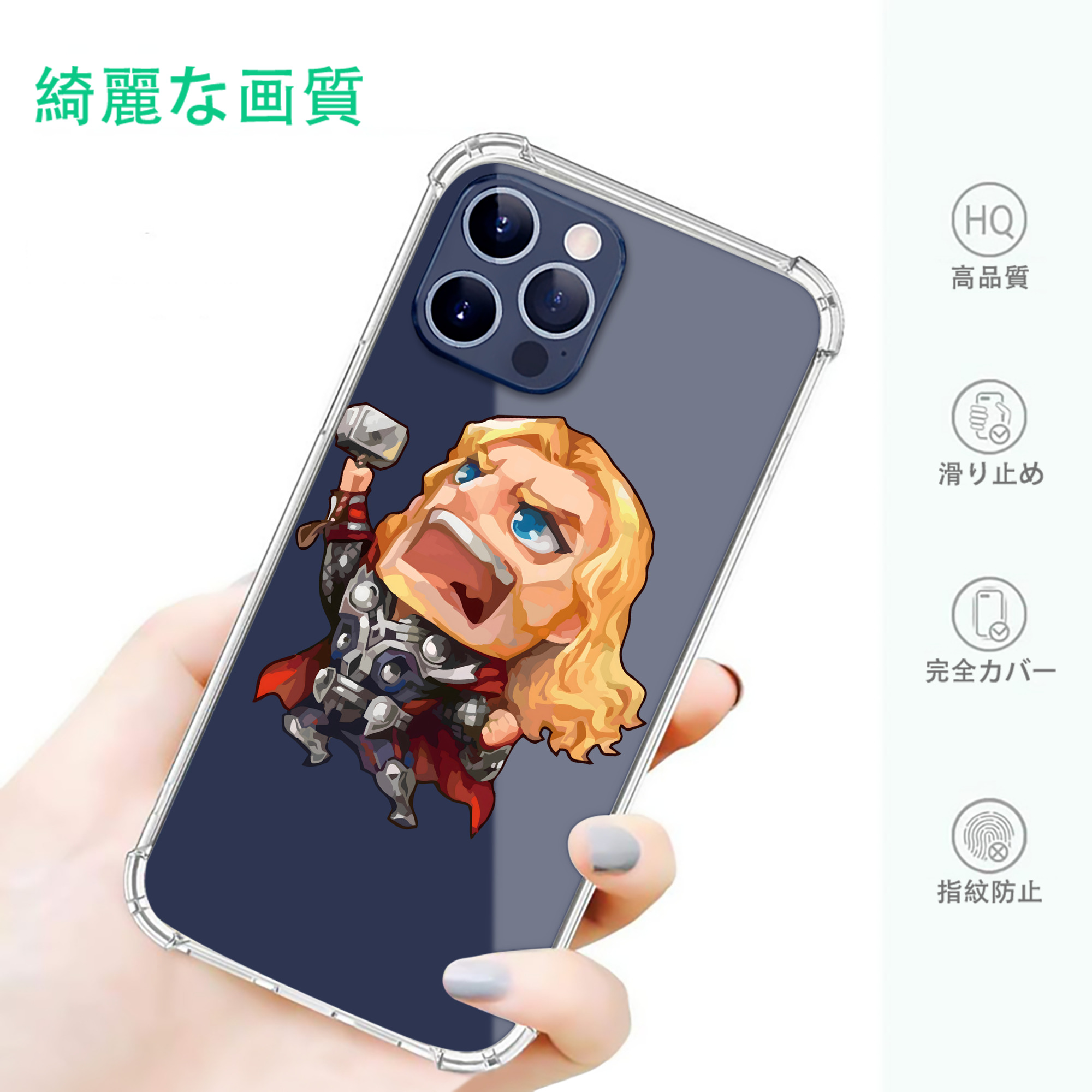 一般的なイメージ