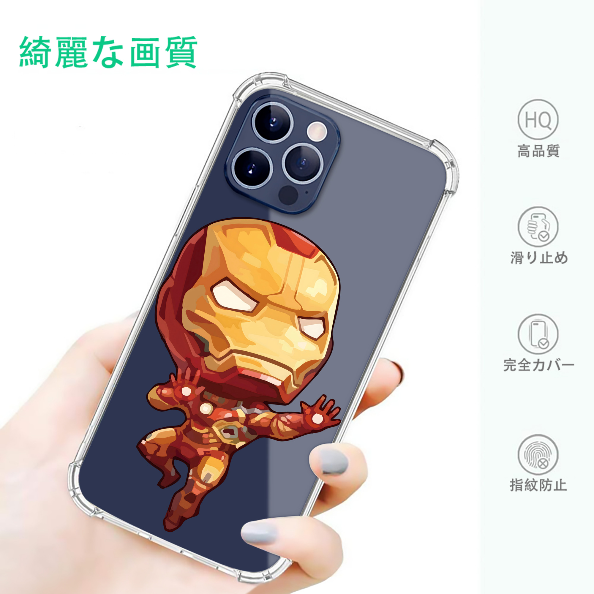 一般的なイメージ