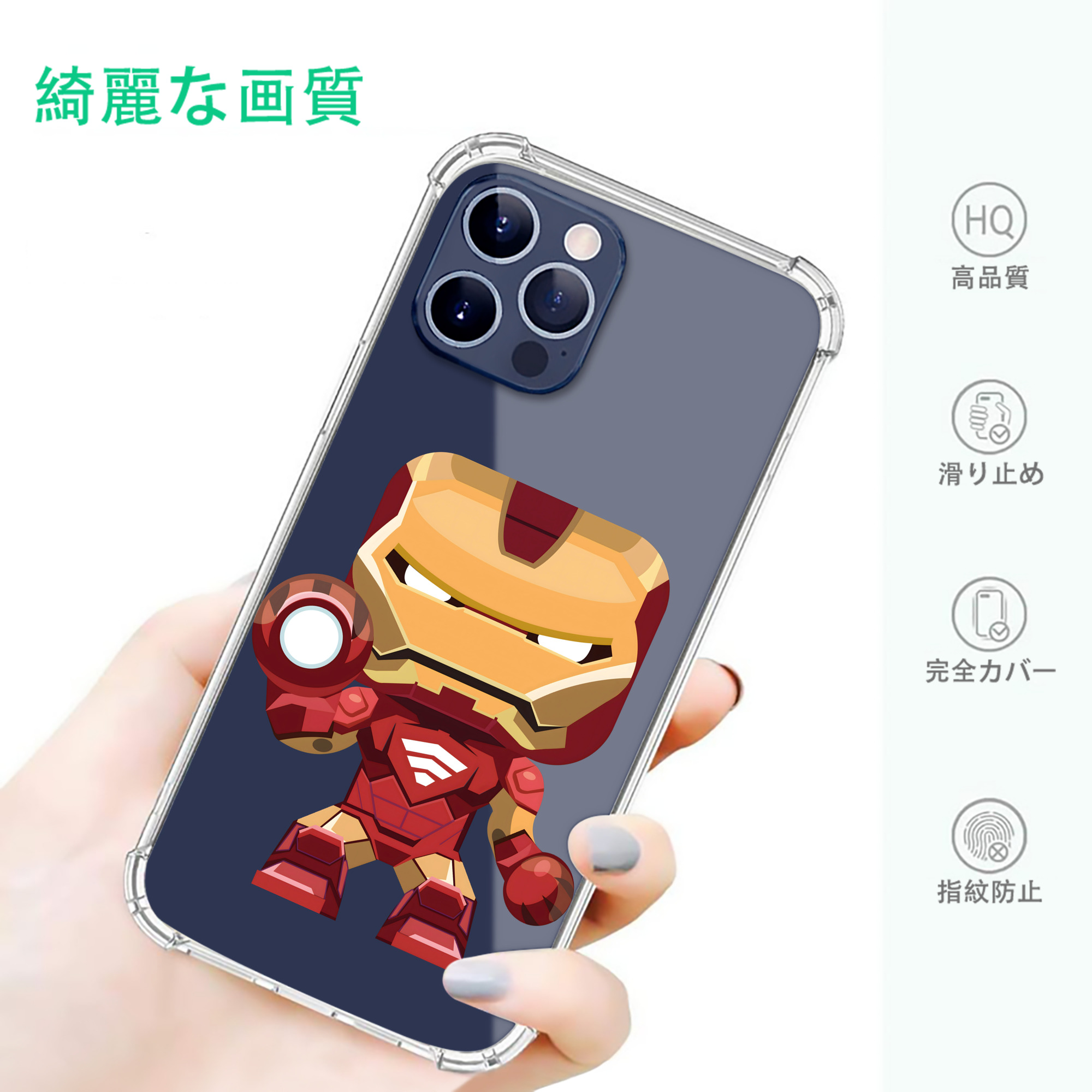 一般的なイメージ