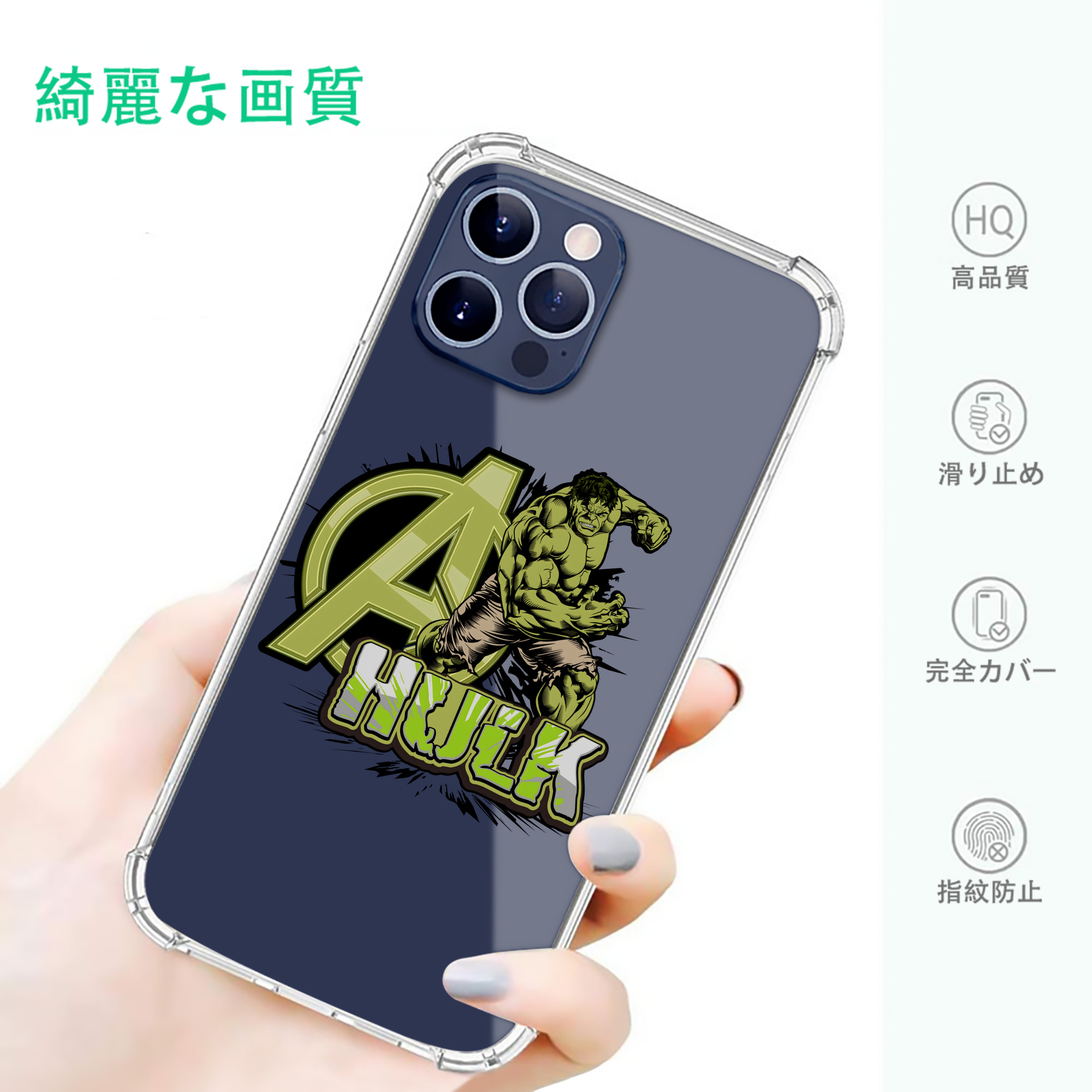 一般的なイメージ