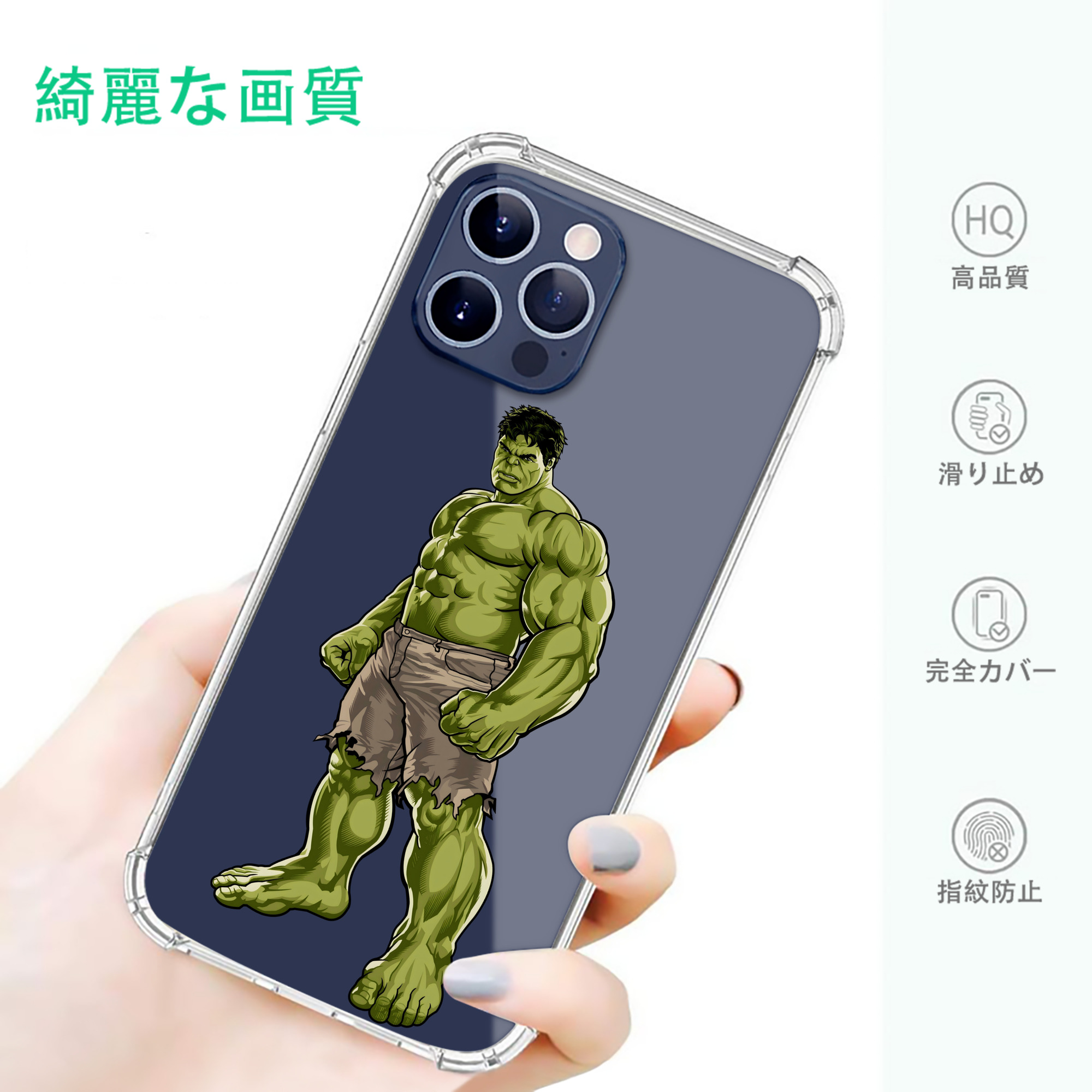 一般的なイメージ