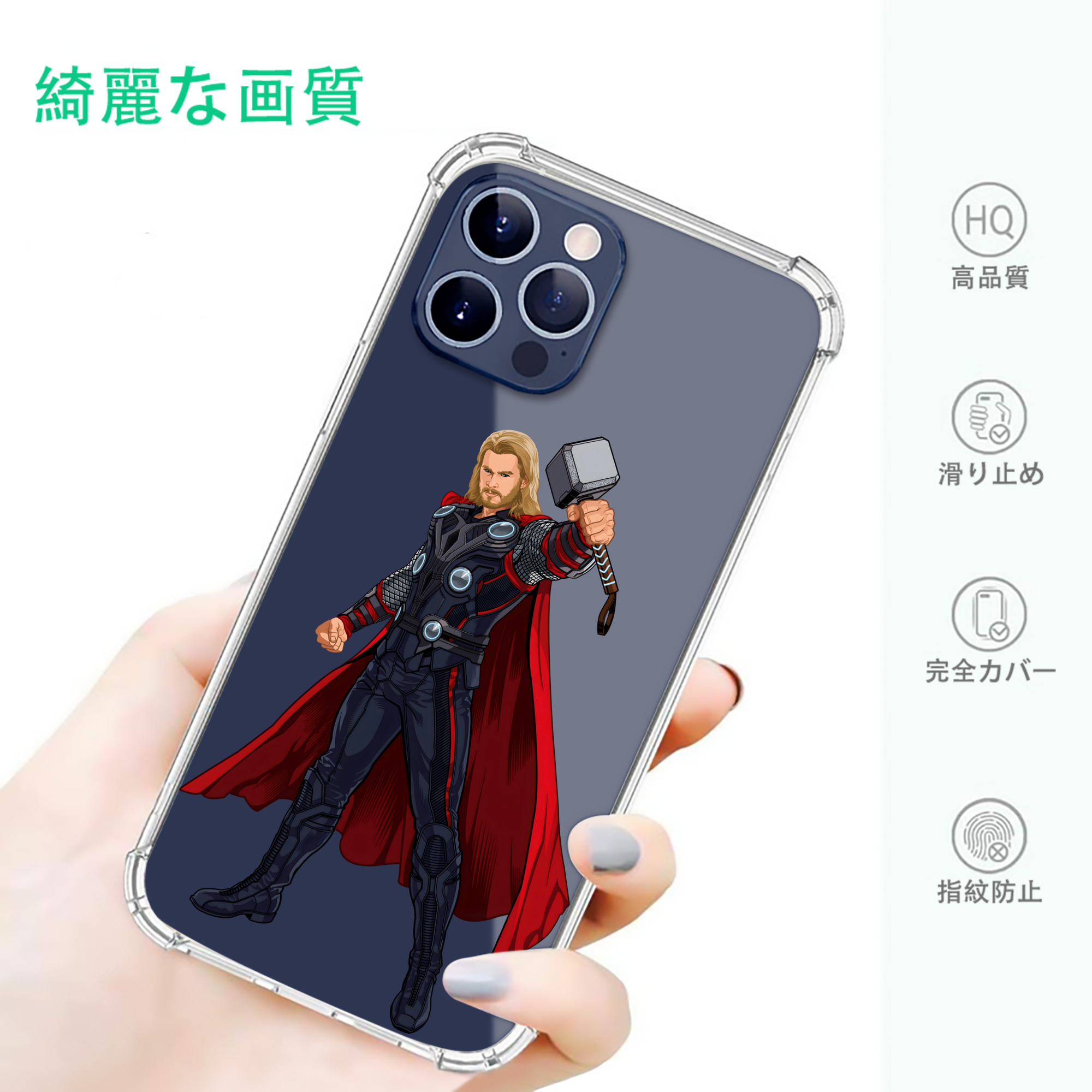 一般的なイメージ