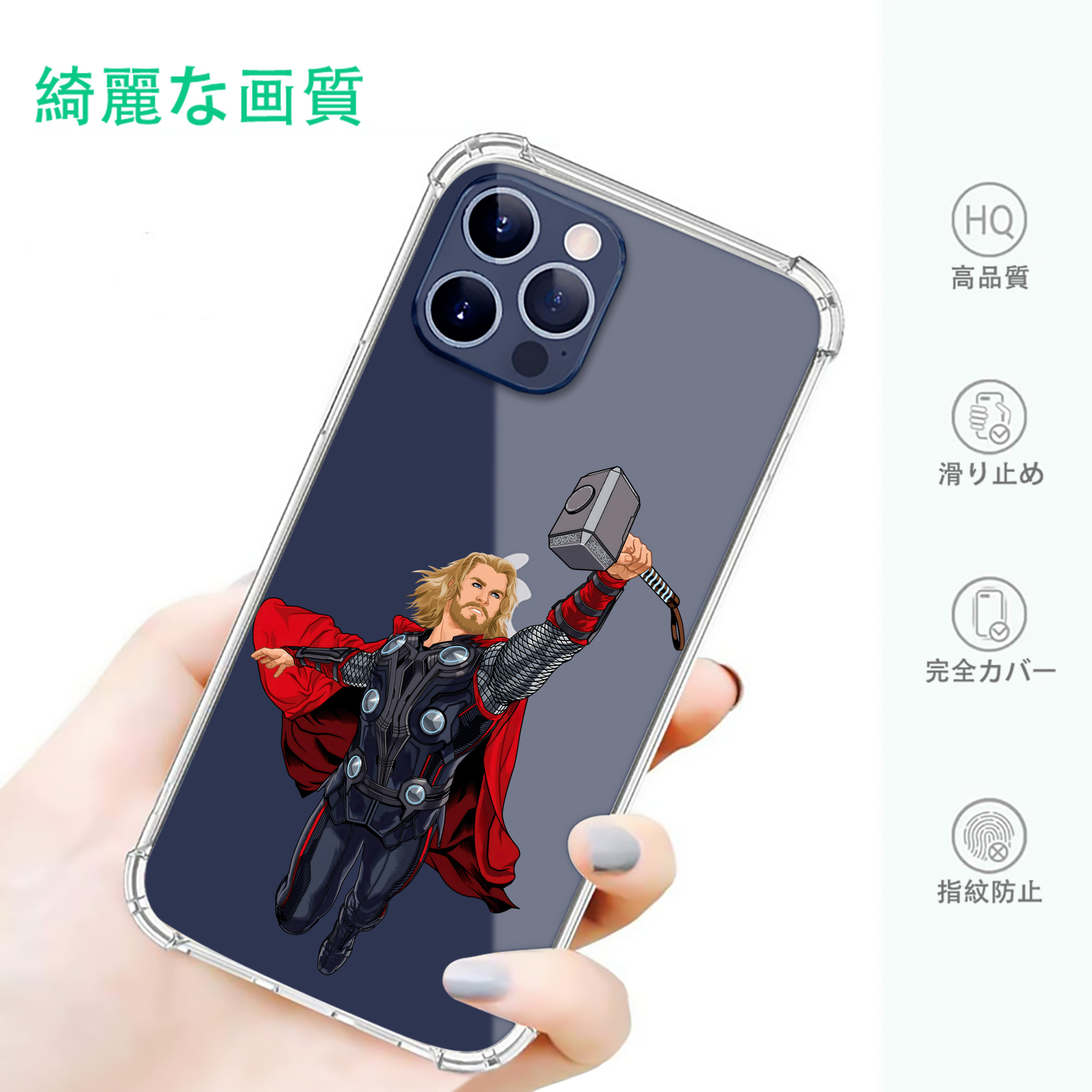 一般的なイメージ