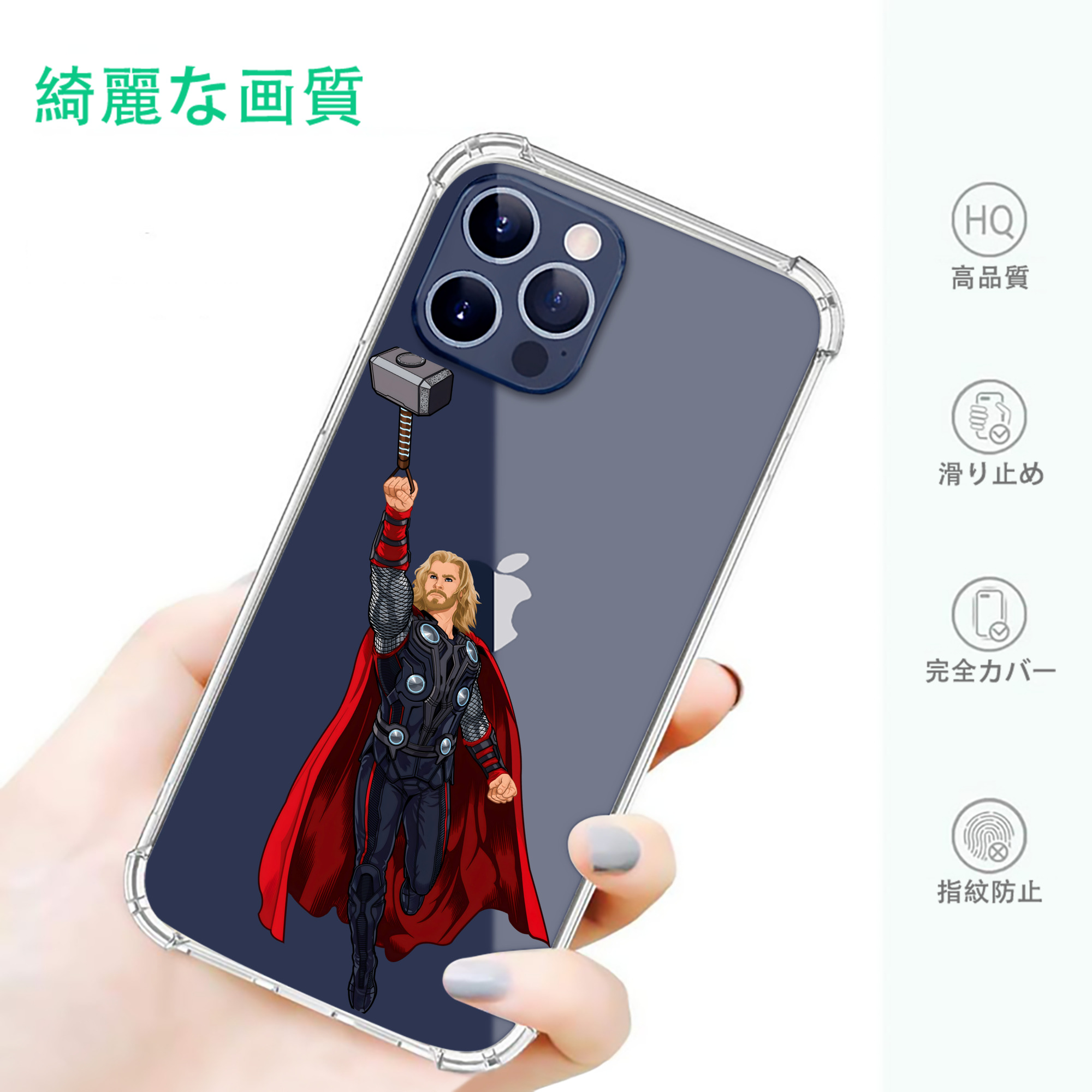 一般的なイメージ