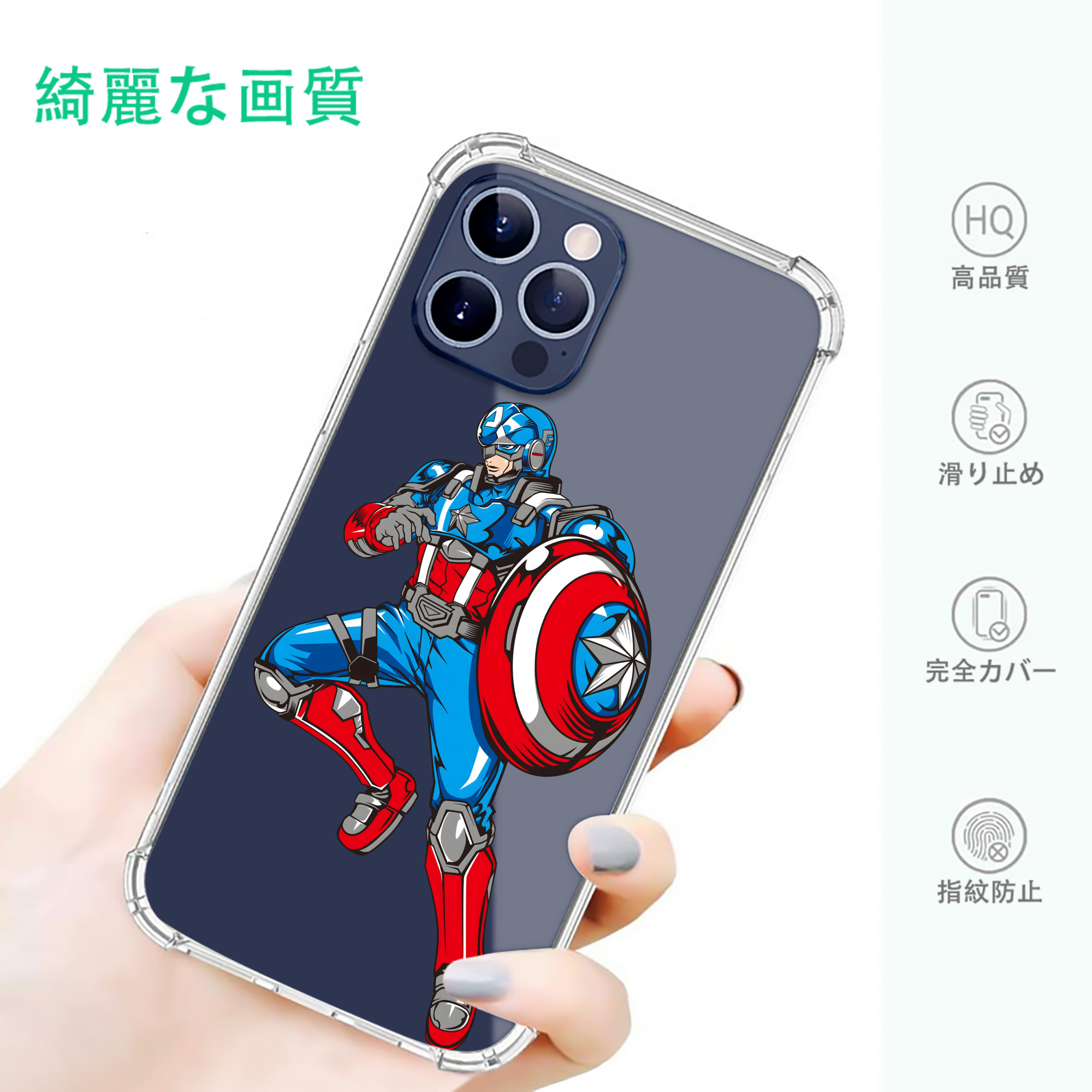 一般的なイメージ