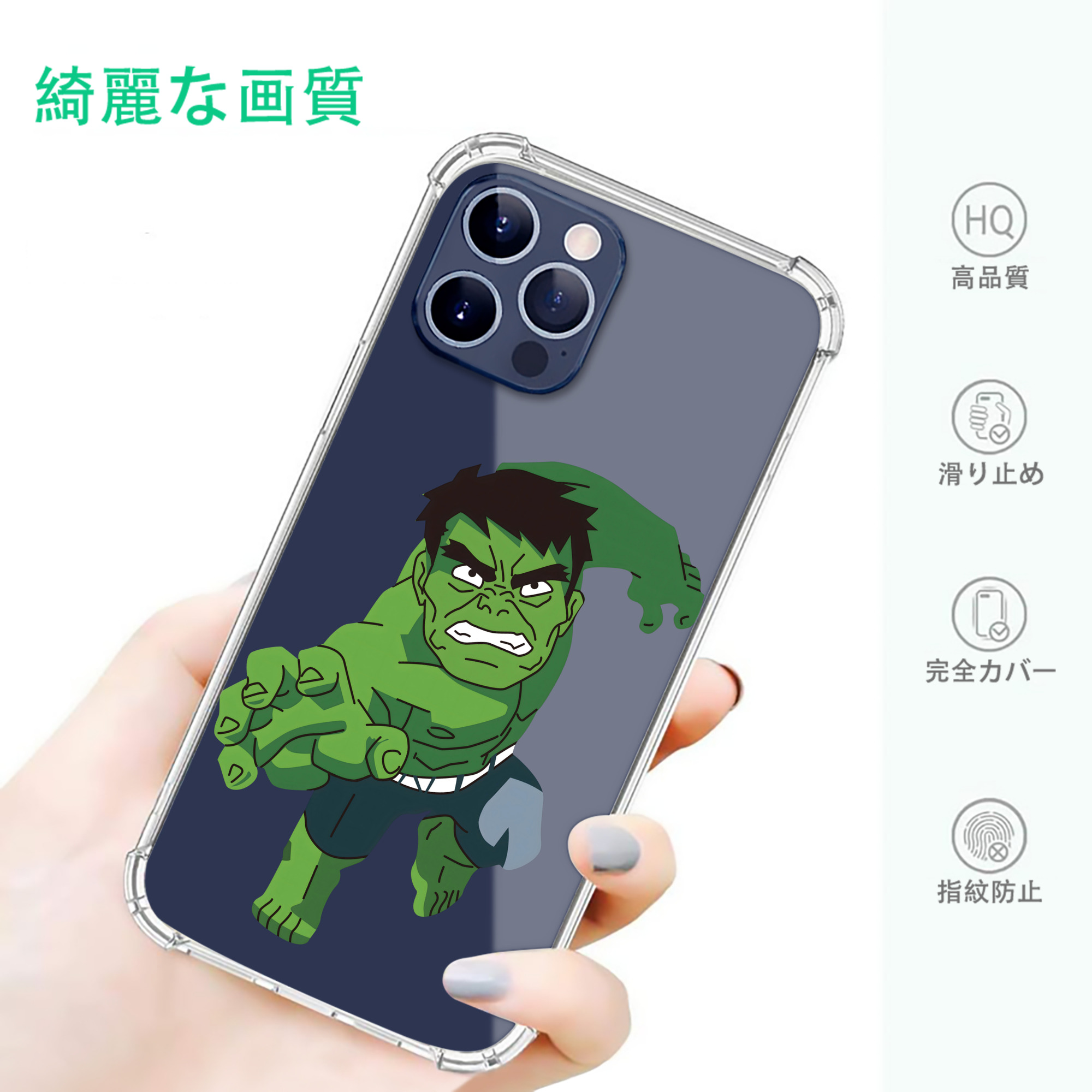 一般的なイメージ