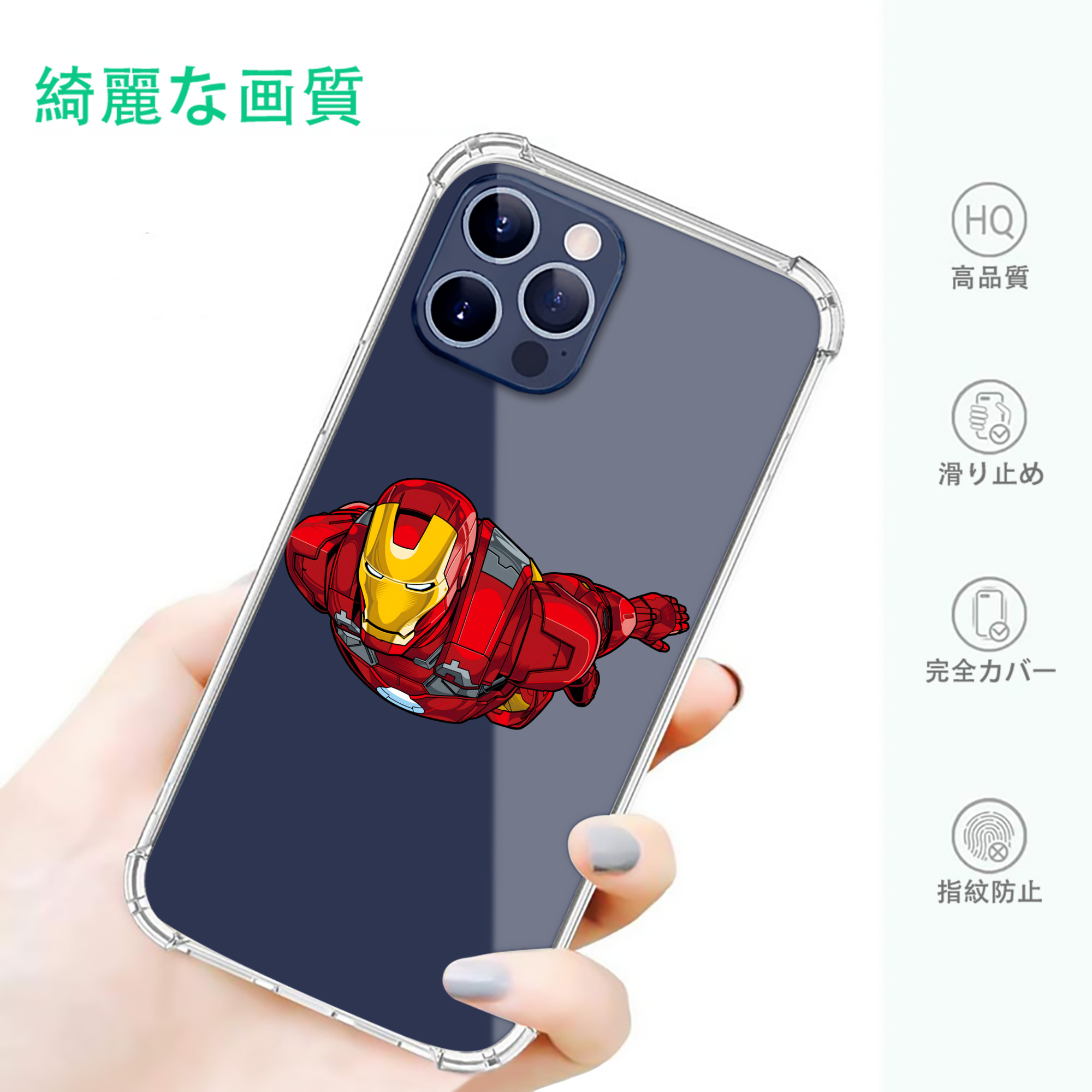 一般的なイメージ