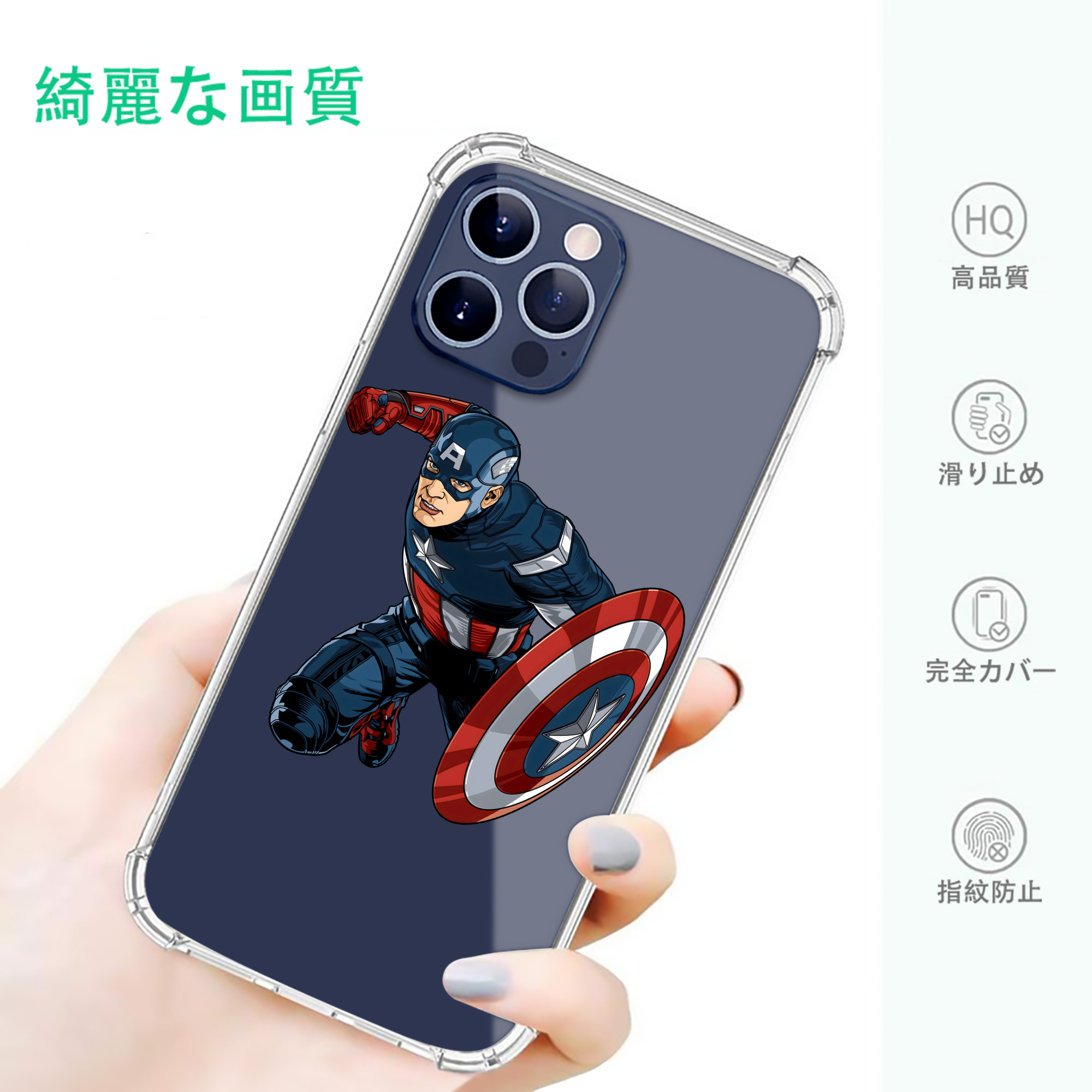 一般的なイメージ