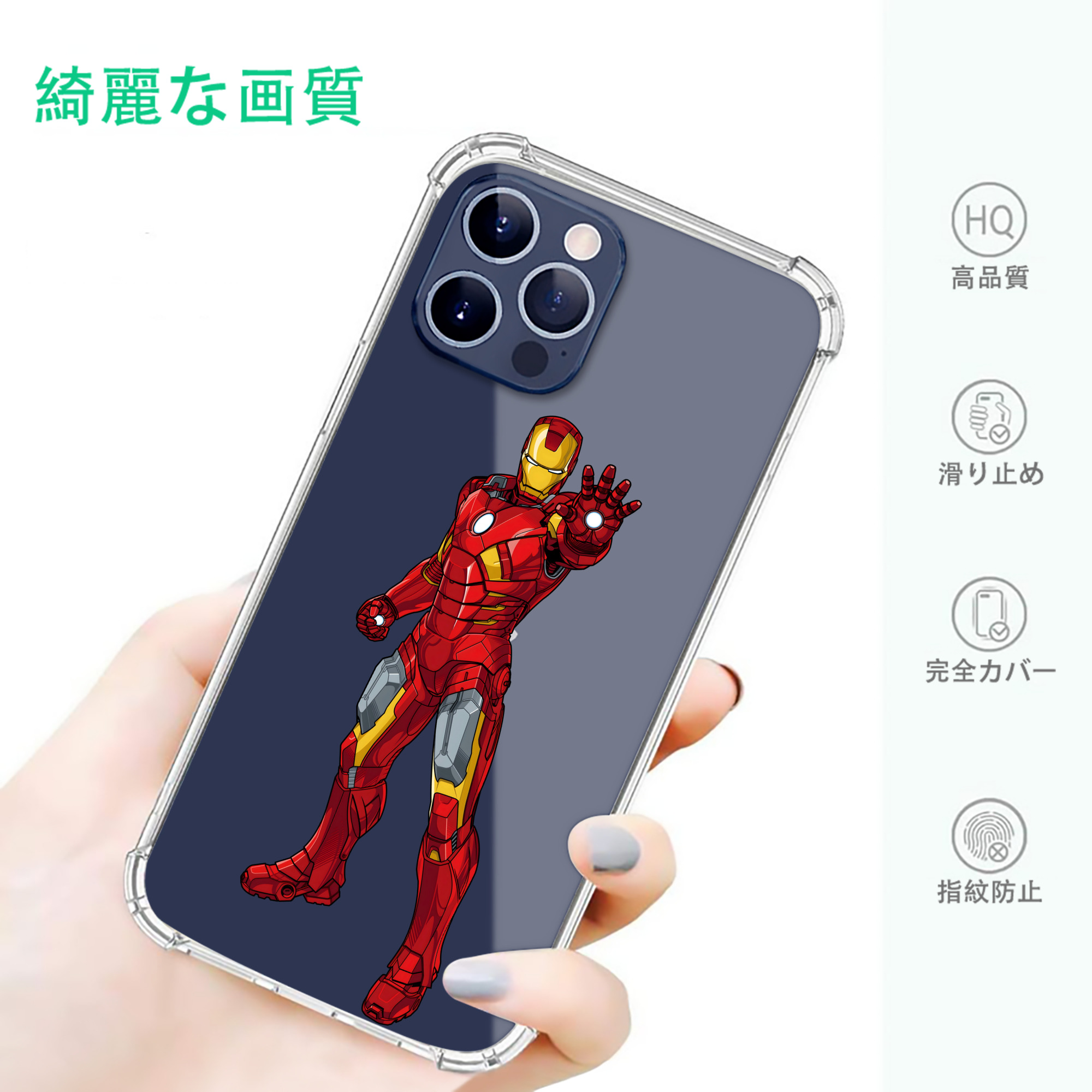 一般的なイメージ