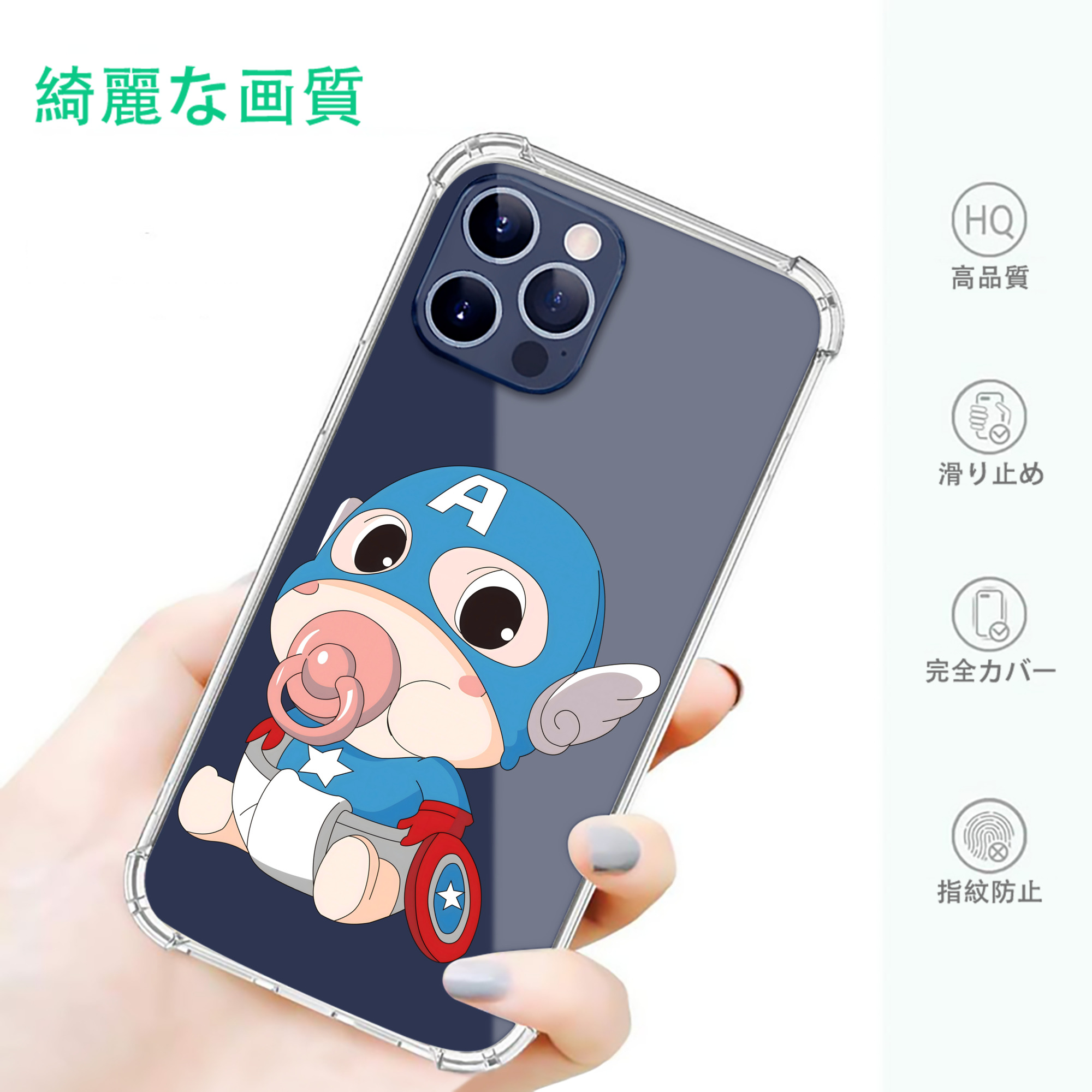 一般的なイメージ