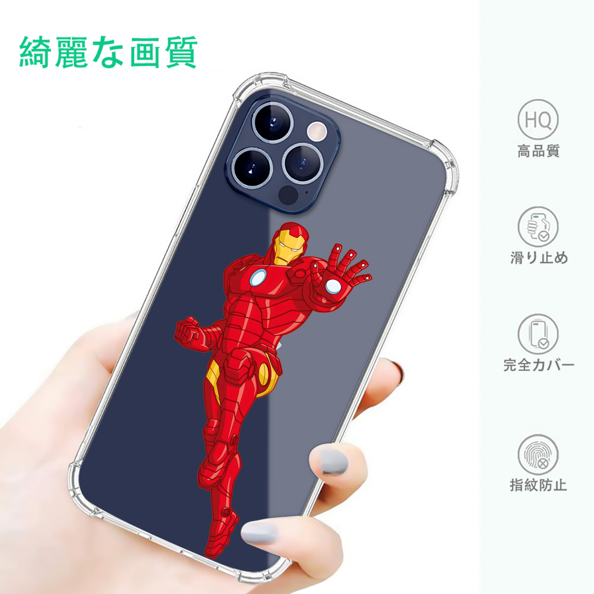 一般的なイメージ