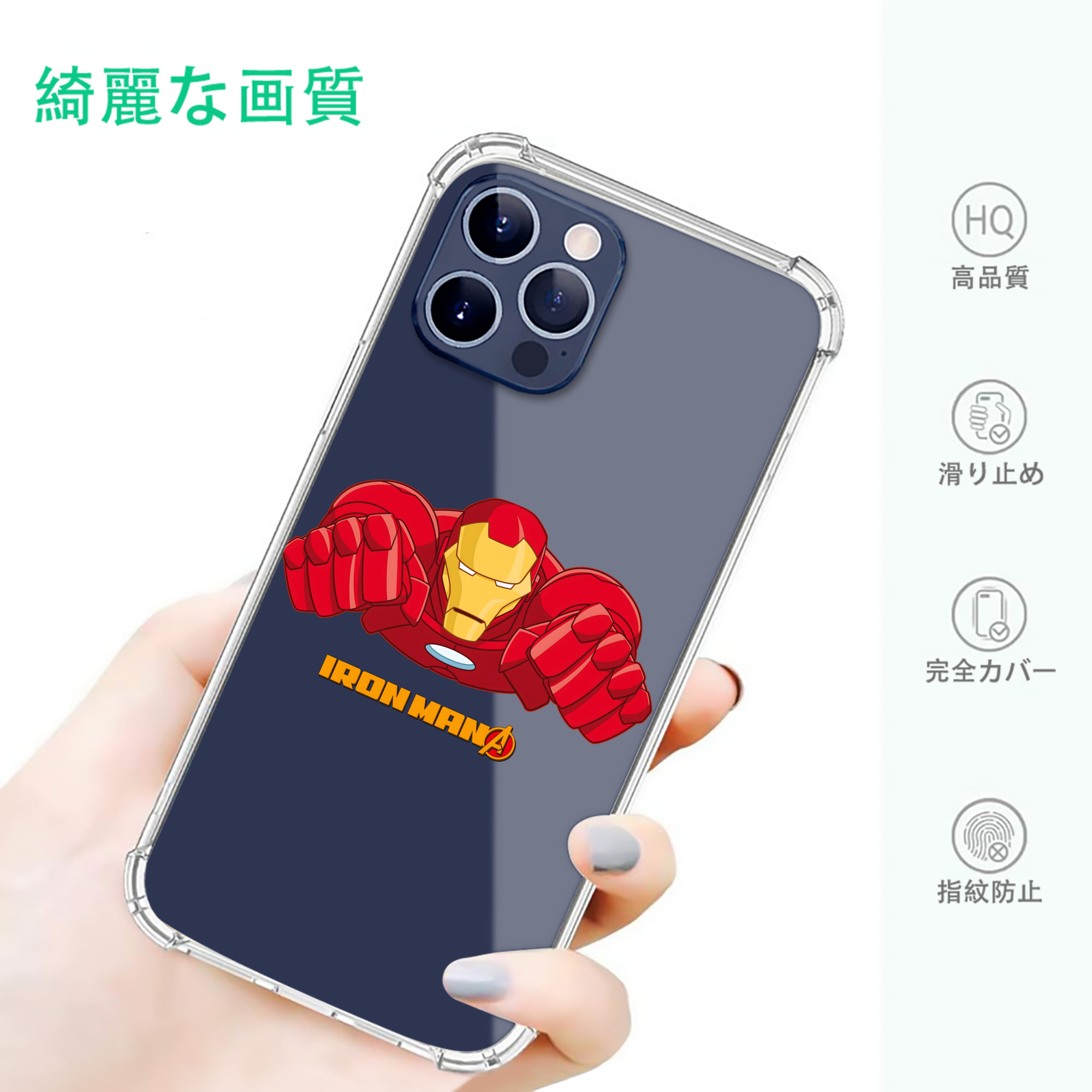 一般的なイメージ