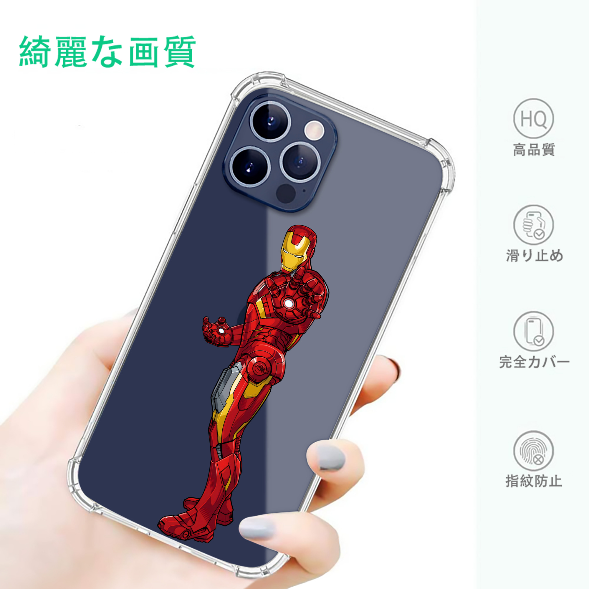 一般的なイメージ