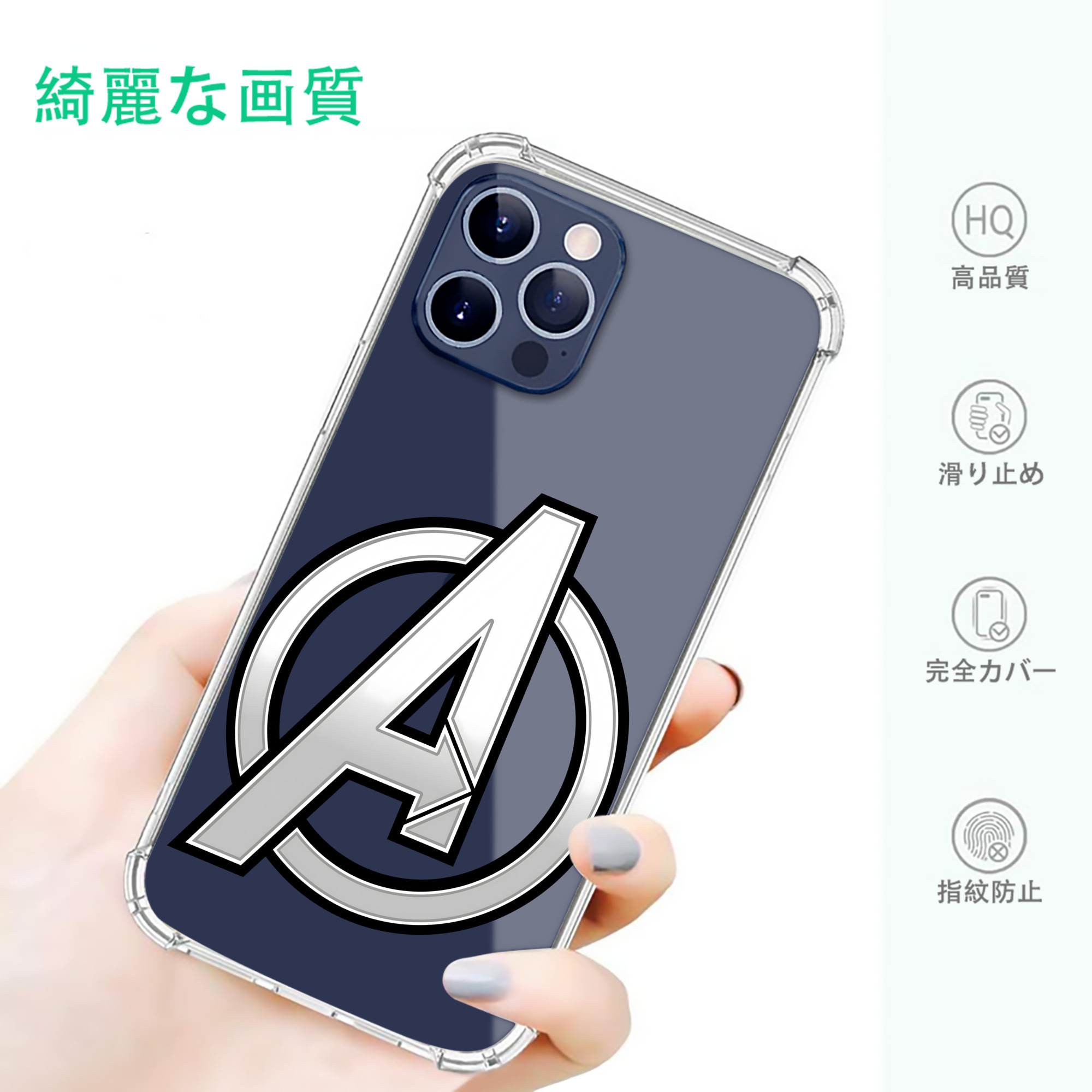 一般的なイメージ