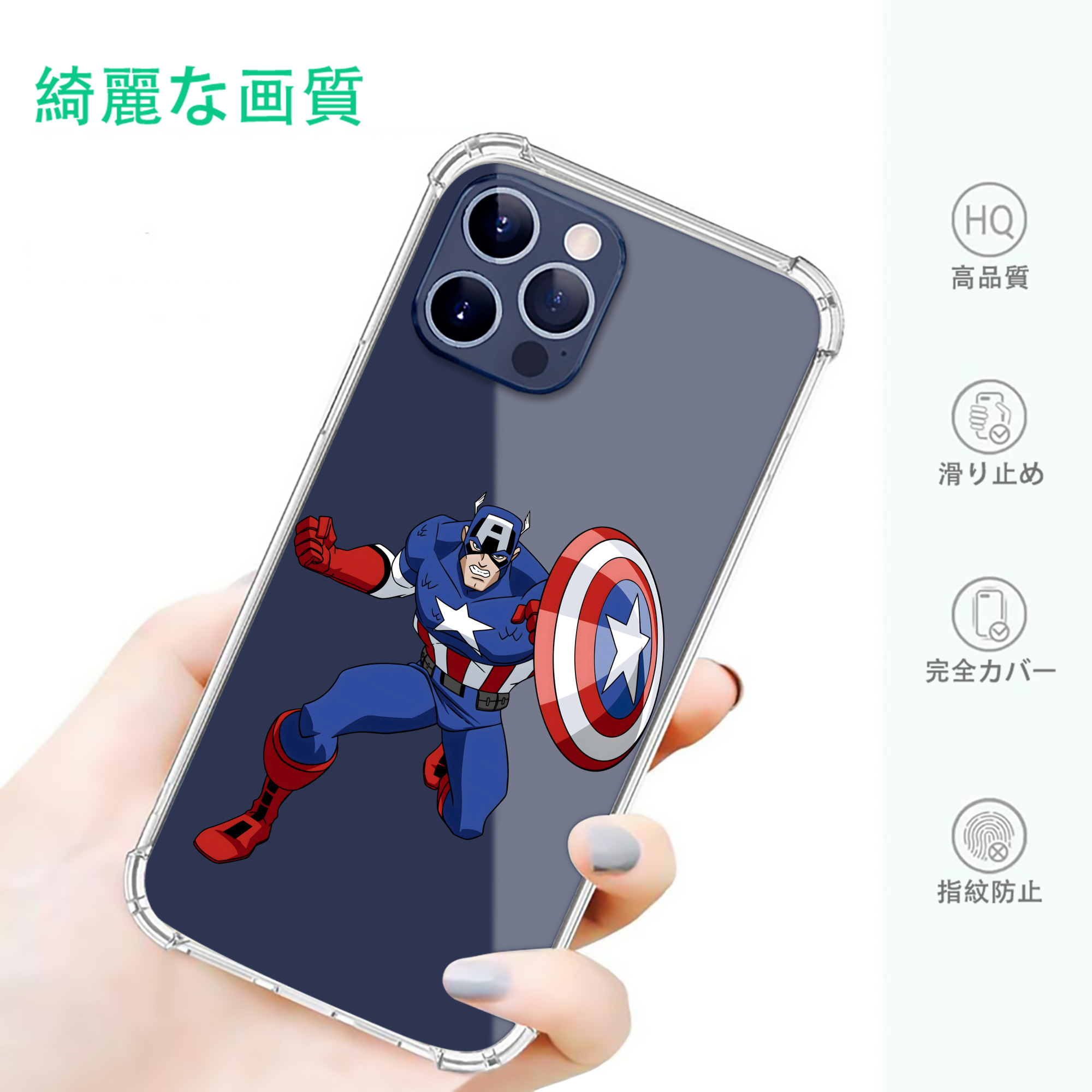 一般的なイメージ