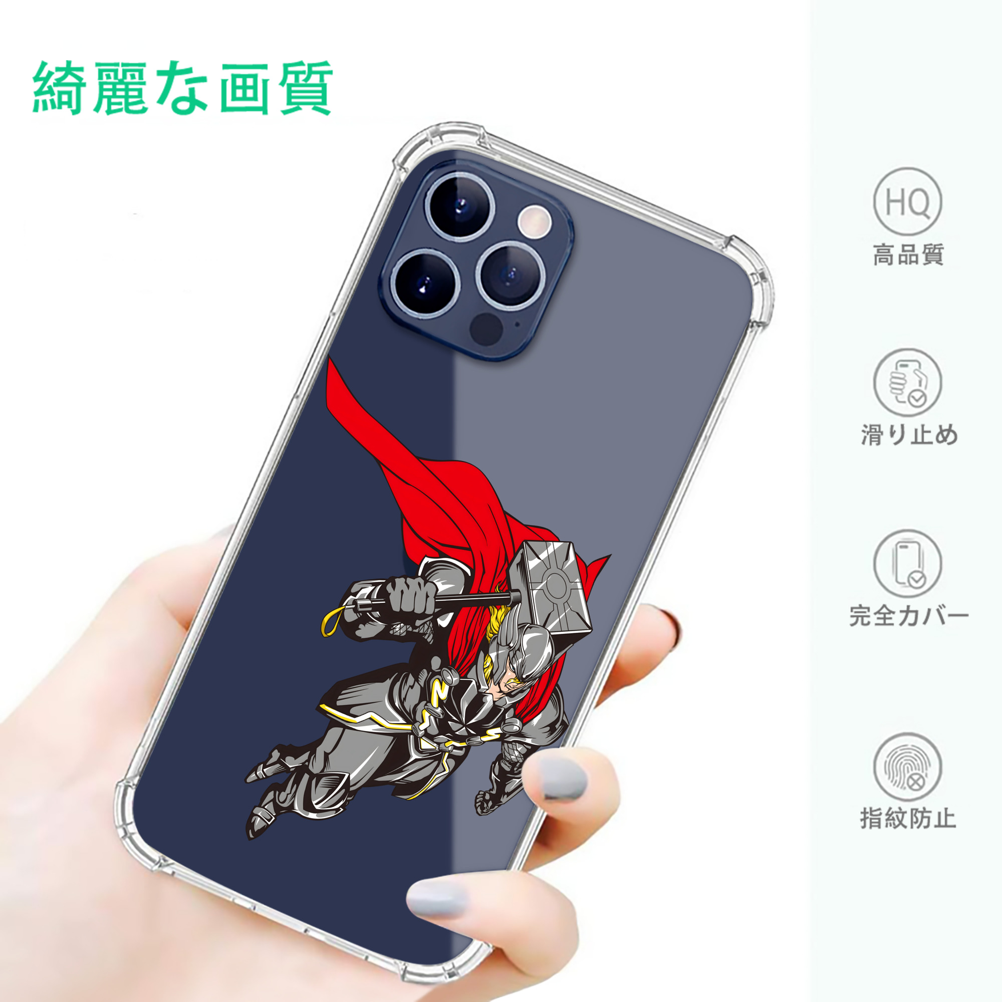 一般的なイメージ