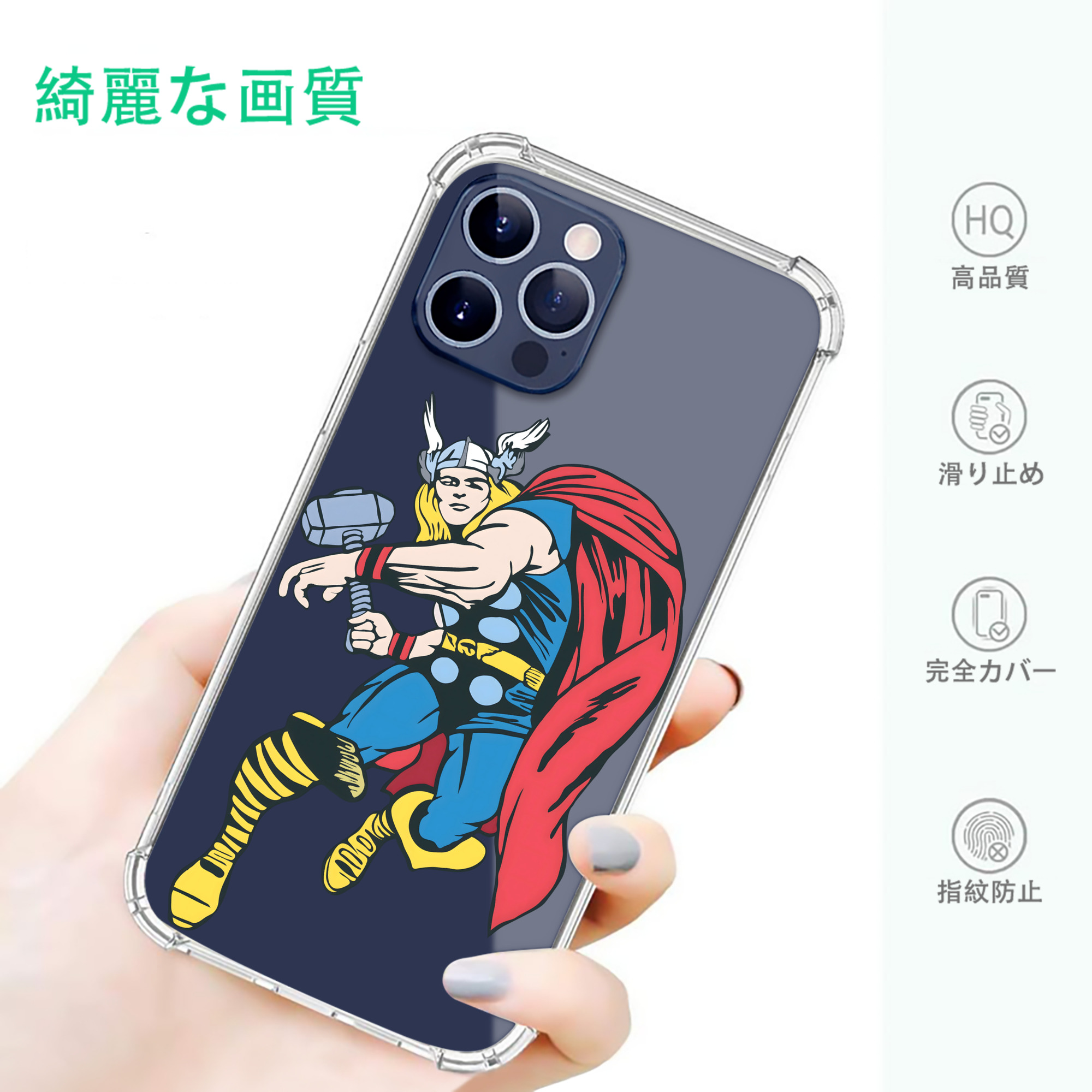 一般的なイメージ