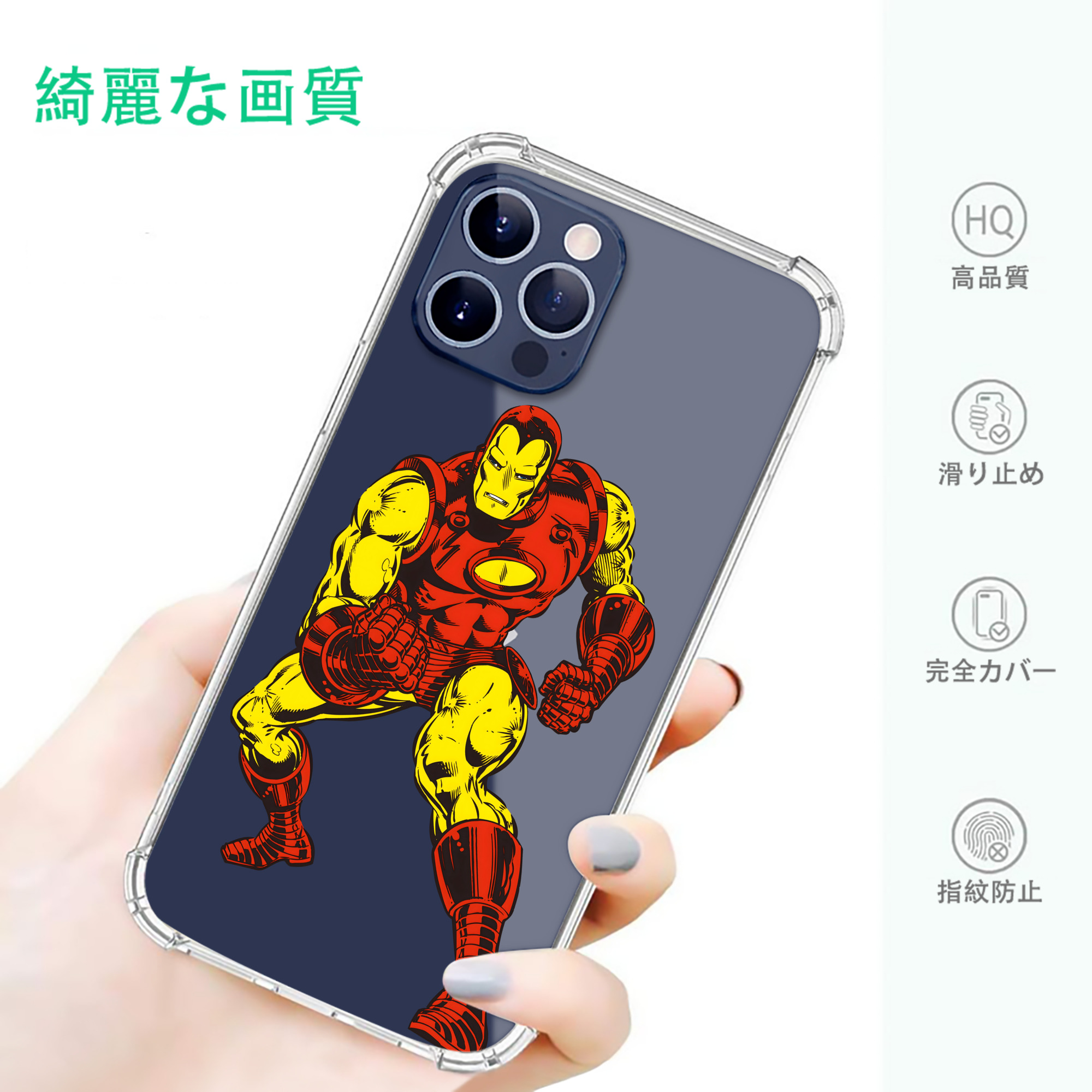 一般的なイメージ