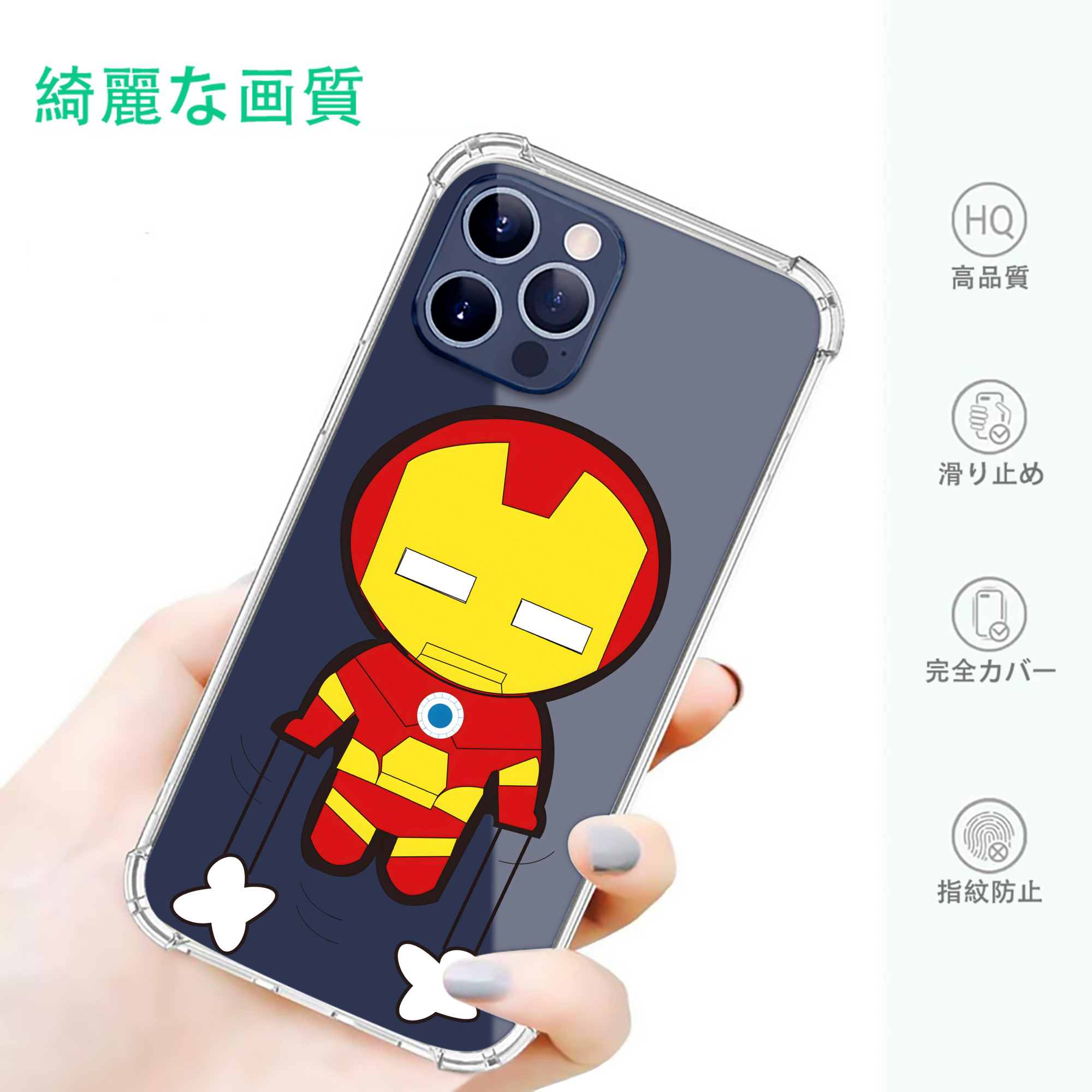 一般的なイメージ
