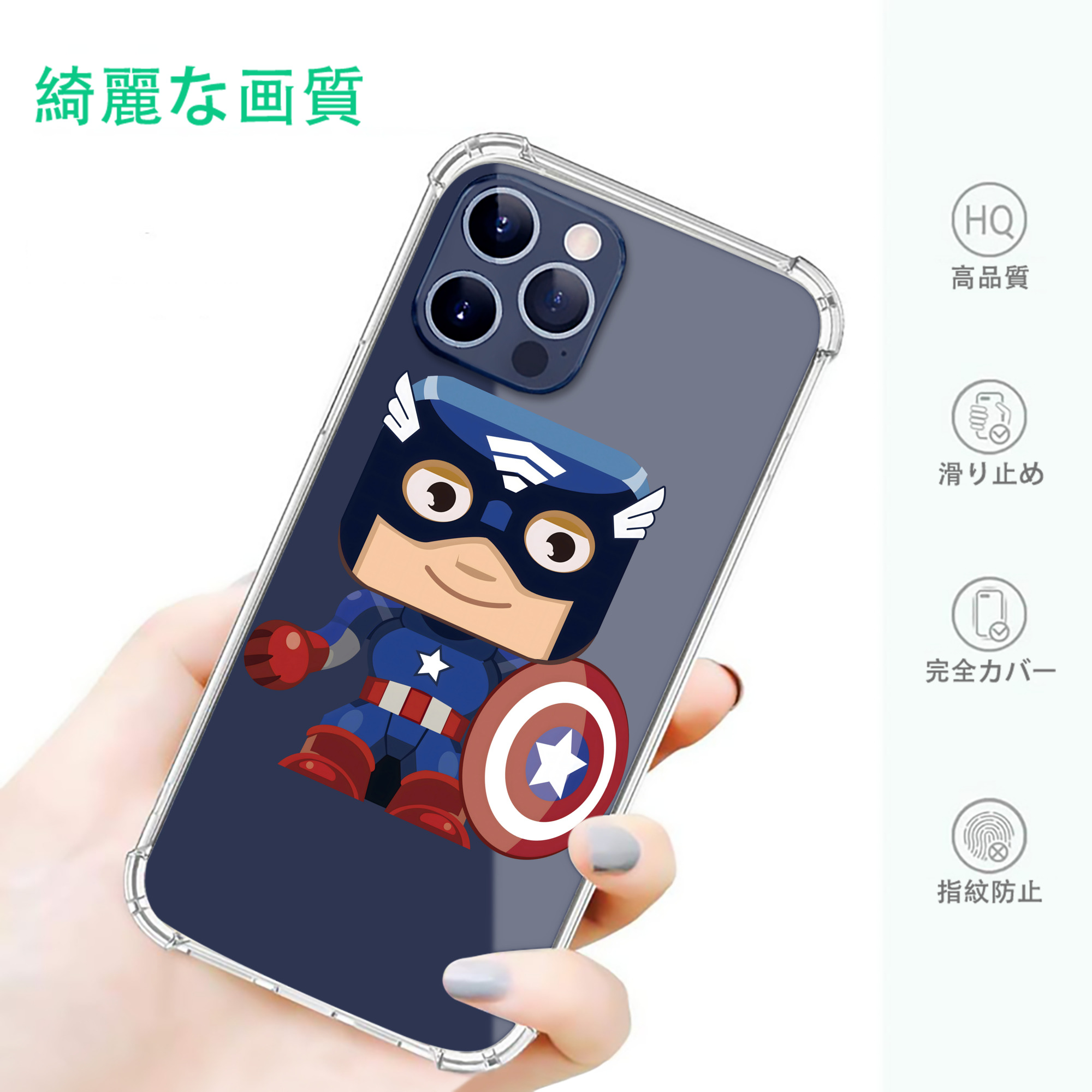 一般的なイメージ