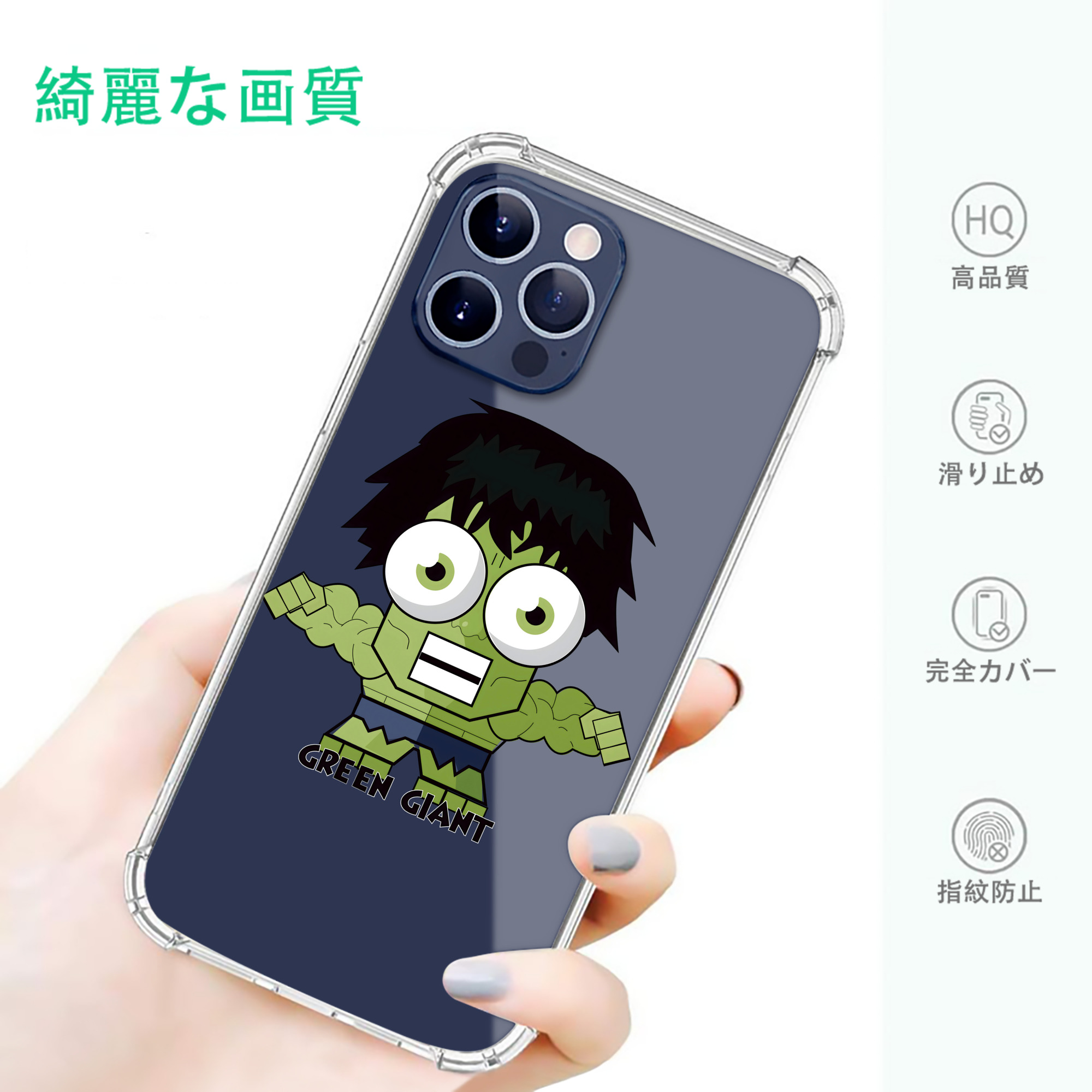 一般的なイメージ
