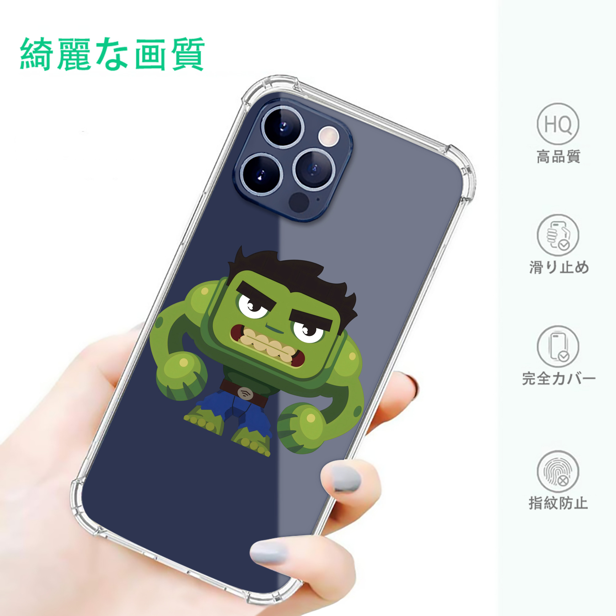 一般的なイメージ